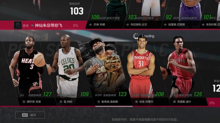 当他们提起10年热火三巨头，詹韦连线时你脑海里第一画面是什么？