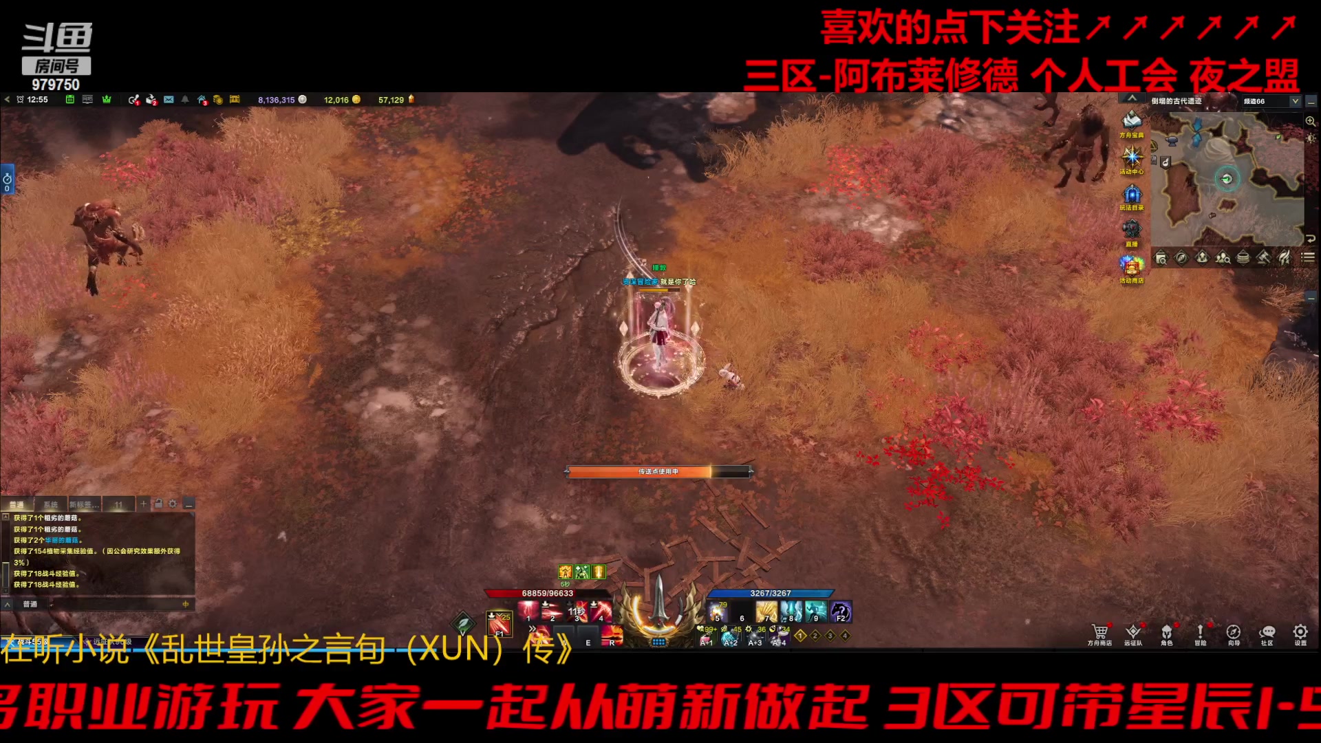 【2023-10-31 12点场】三凯1986:三区阿布服继续搬瓦片