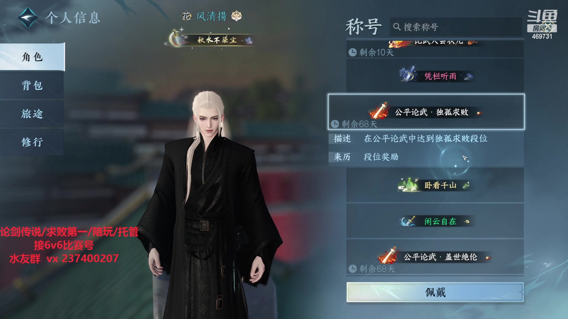【2023-11-01 13点场】酸酸酸奶君：血河连胜冲求败！