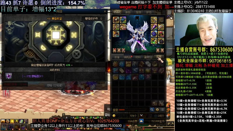 【DNF】今日不服的精彩时刻 20231101 00点场