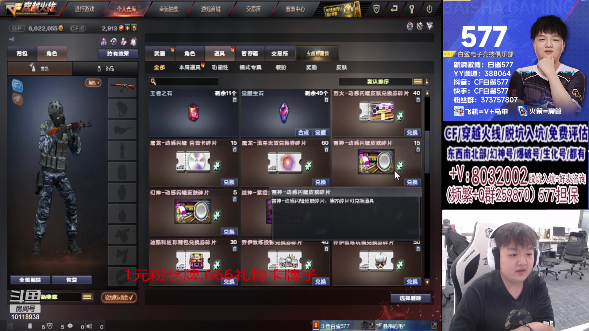 【2023-11-01 19点场】白鲨577：看会比赛，学习一下。