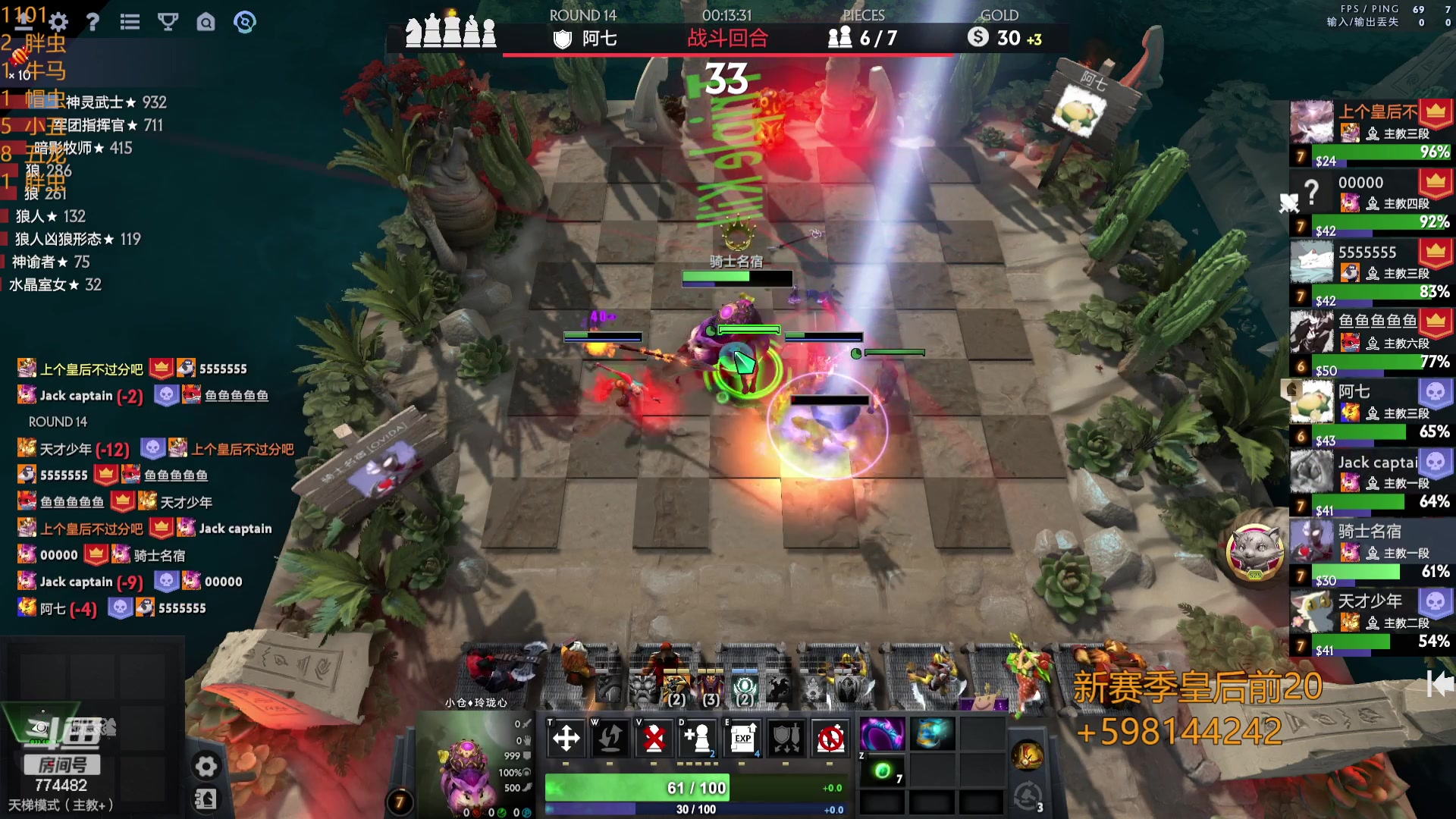 【2023-11-01 12点场】書童SSS：11月 别怕失败 大不了 从头来过