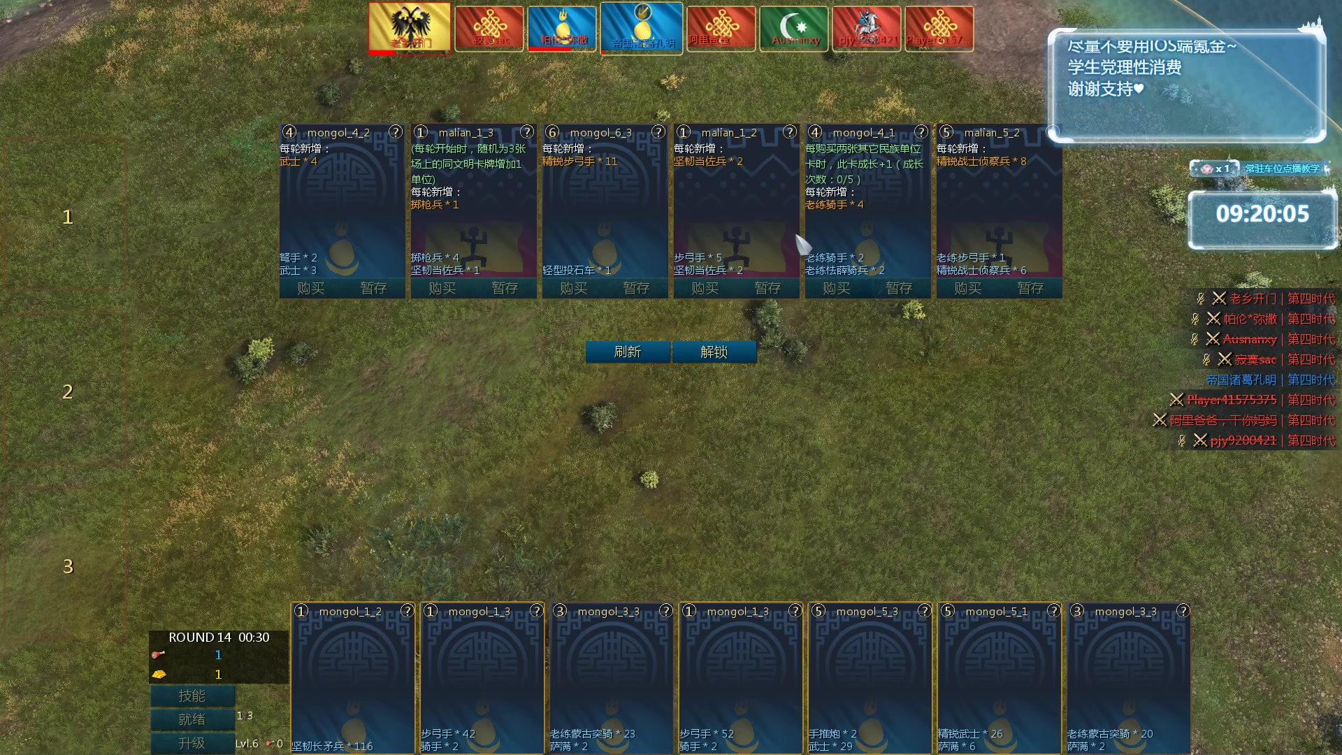 【2023-11-01 12点场】顾非池：不下播挑战已连播43小时~帝国时代~