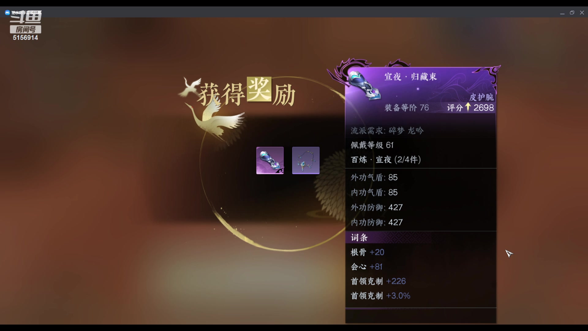 【2023-10-31 10点场】玉无敌丶：【龙吟教学】重生之我是龙吟