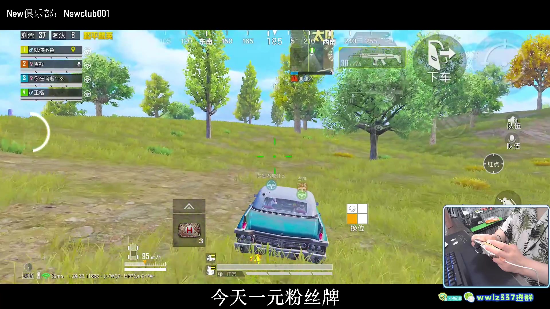【2023-11-01 18点场】小妖洋：【坚持与努力】