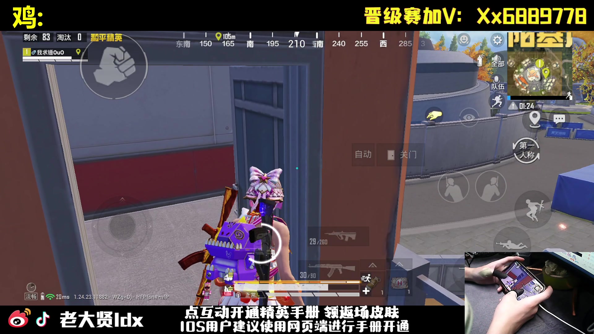 【2023-11-01 19点场】老大贤：皇冠1v4：一个人也要像一支军队