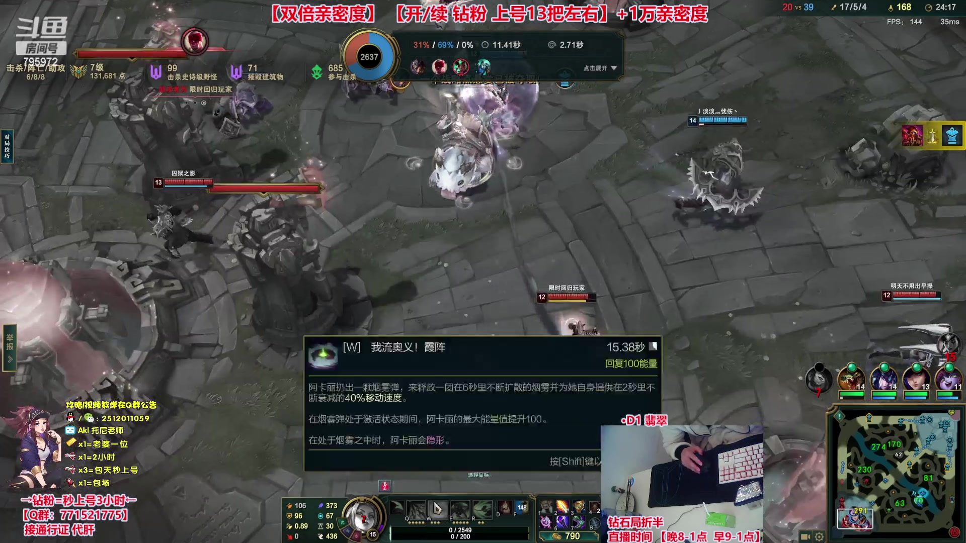 【2023-11-01 12点场】Akl托尼老师：钻粉13把【30岁王者阿卡丽】大师局乱杀