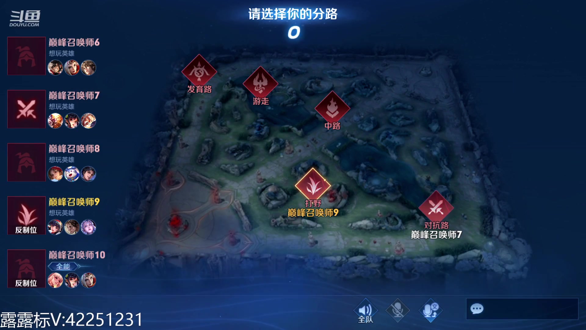 【2023-10-31 15点场】夏童露露：露露加强了  巅峰冲第一11