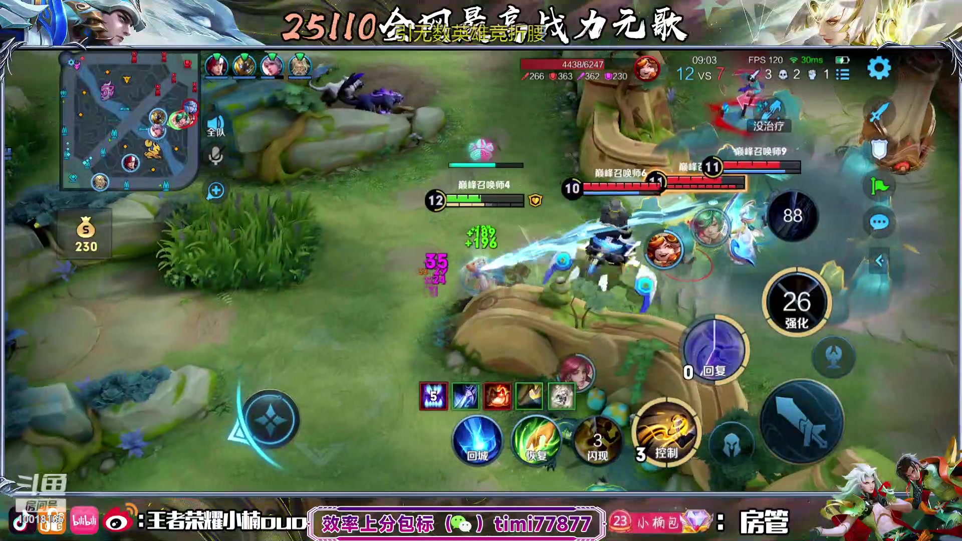 【2023-11-01 16点场】小楠ouo：好心态好脾气好自信