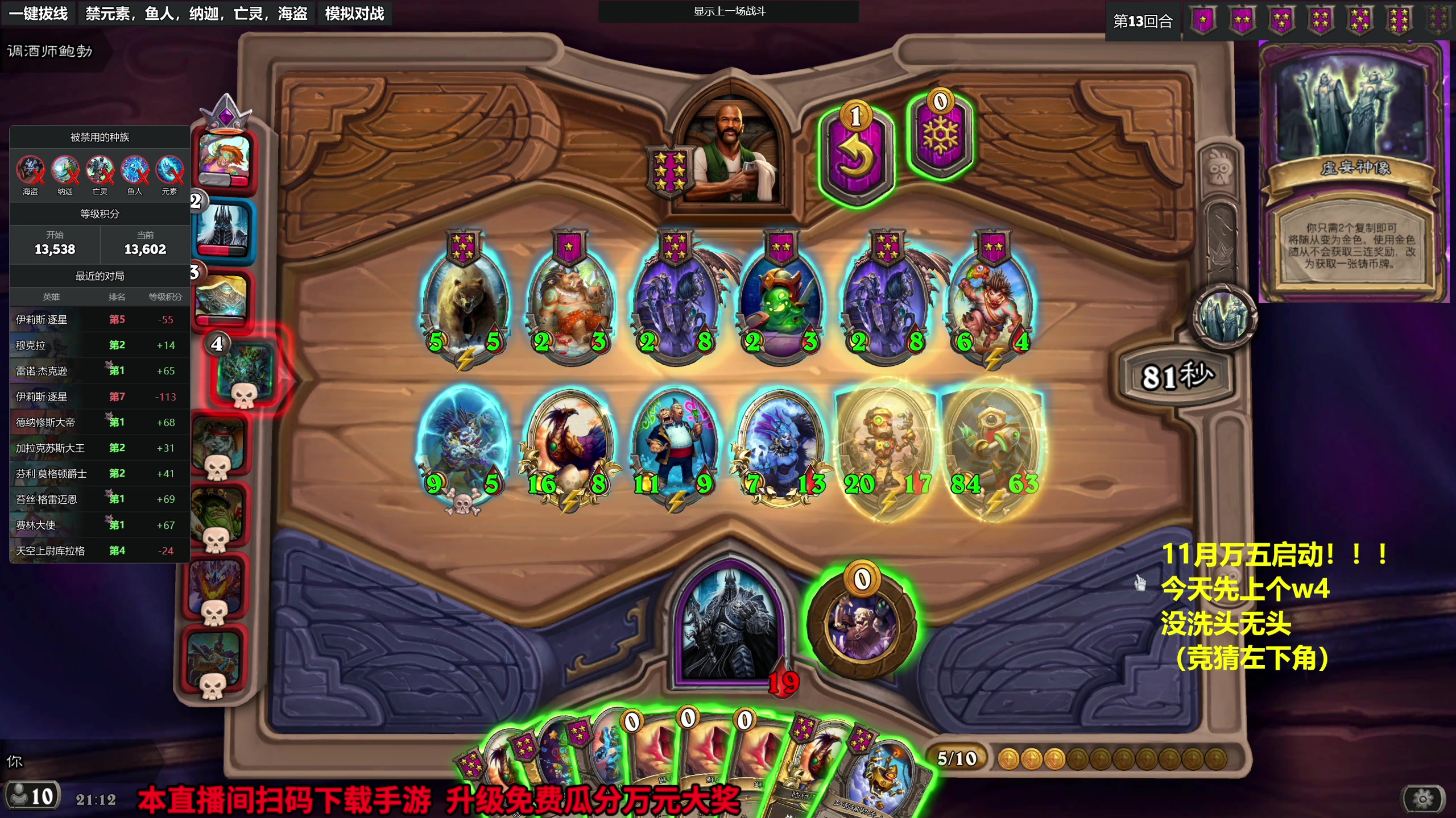 【2023-11-01 20点场】衣锦夜行：11月万五启动！冲！