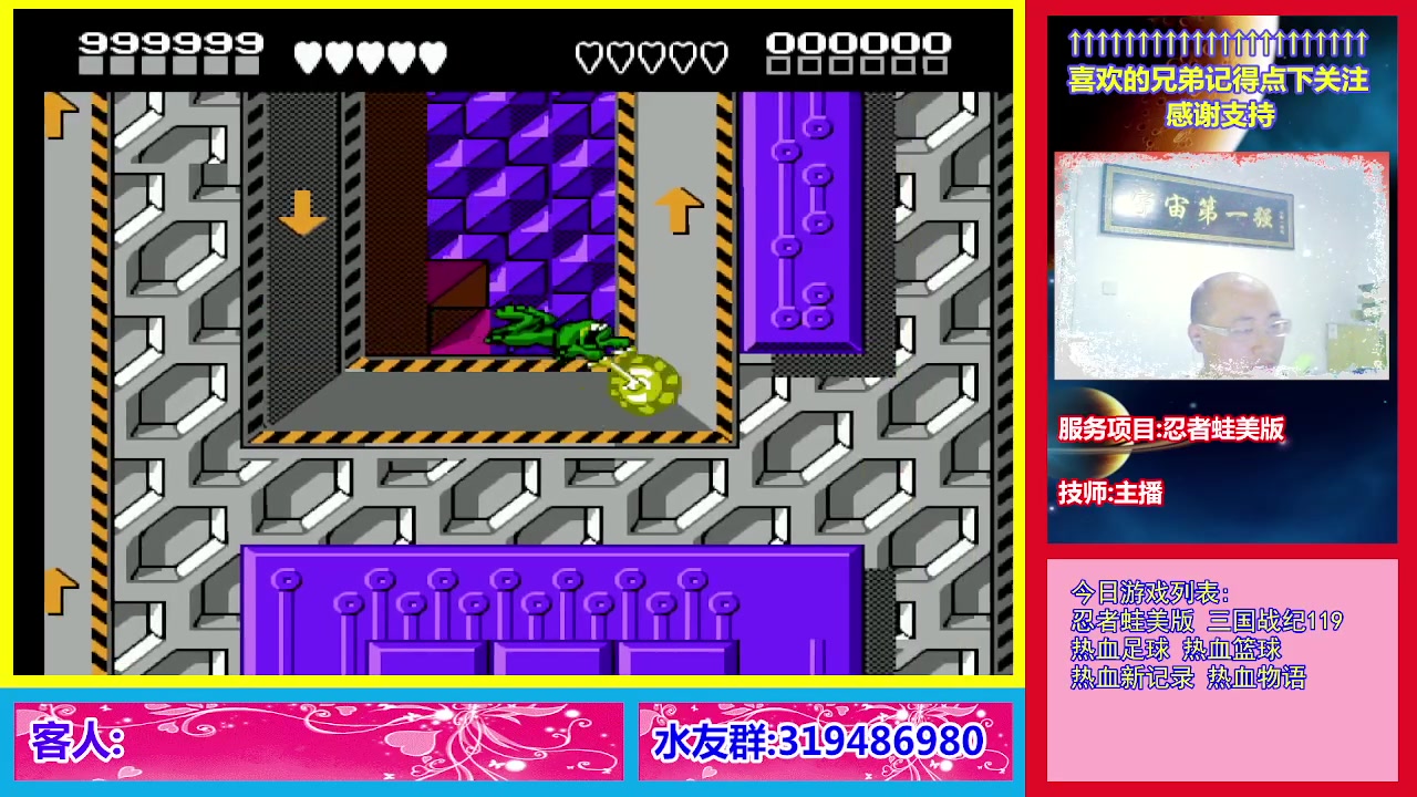 【2023-10-29 20点场】絕對一領域：宇宙第1强的主播出现了!