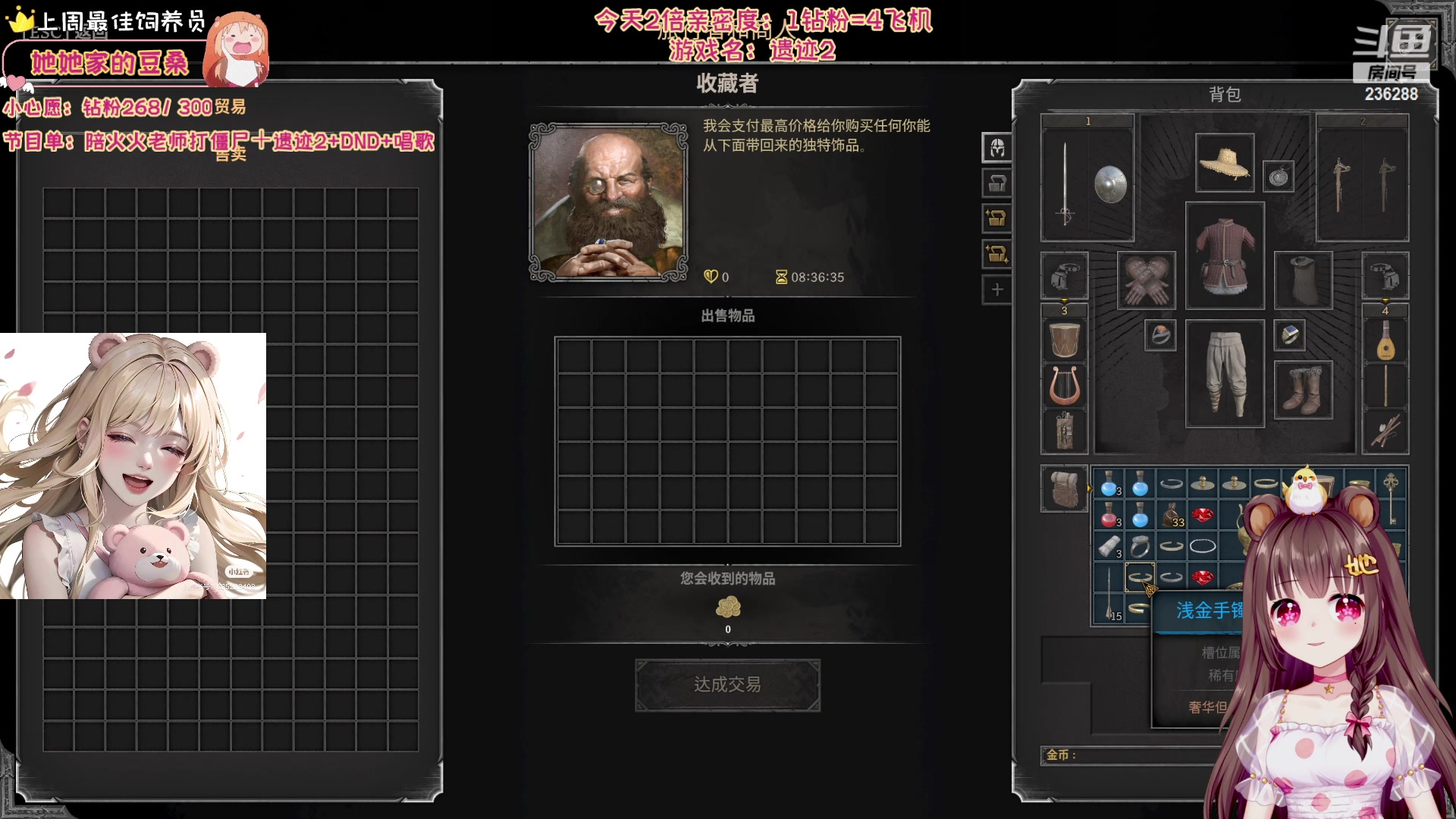 【2023-11-01 04点场】宇宙超级无敌鸽子她：【鸽子她】2倍亲密度！苦练再苦练~