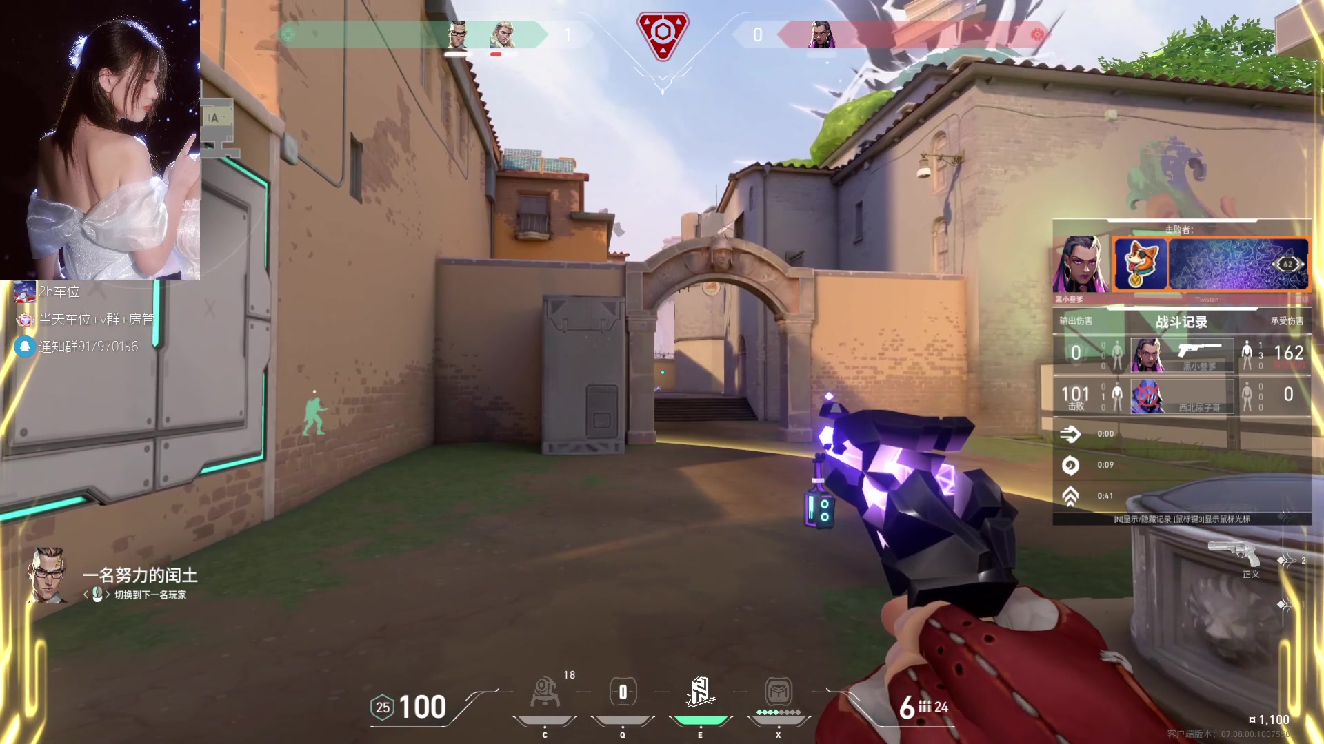 【2023-11-01 00点场】咕噜橙o：【摄像头】遇见是开始