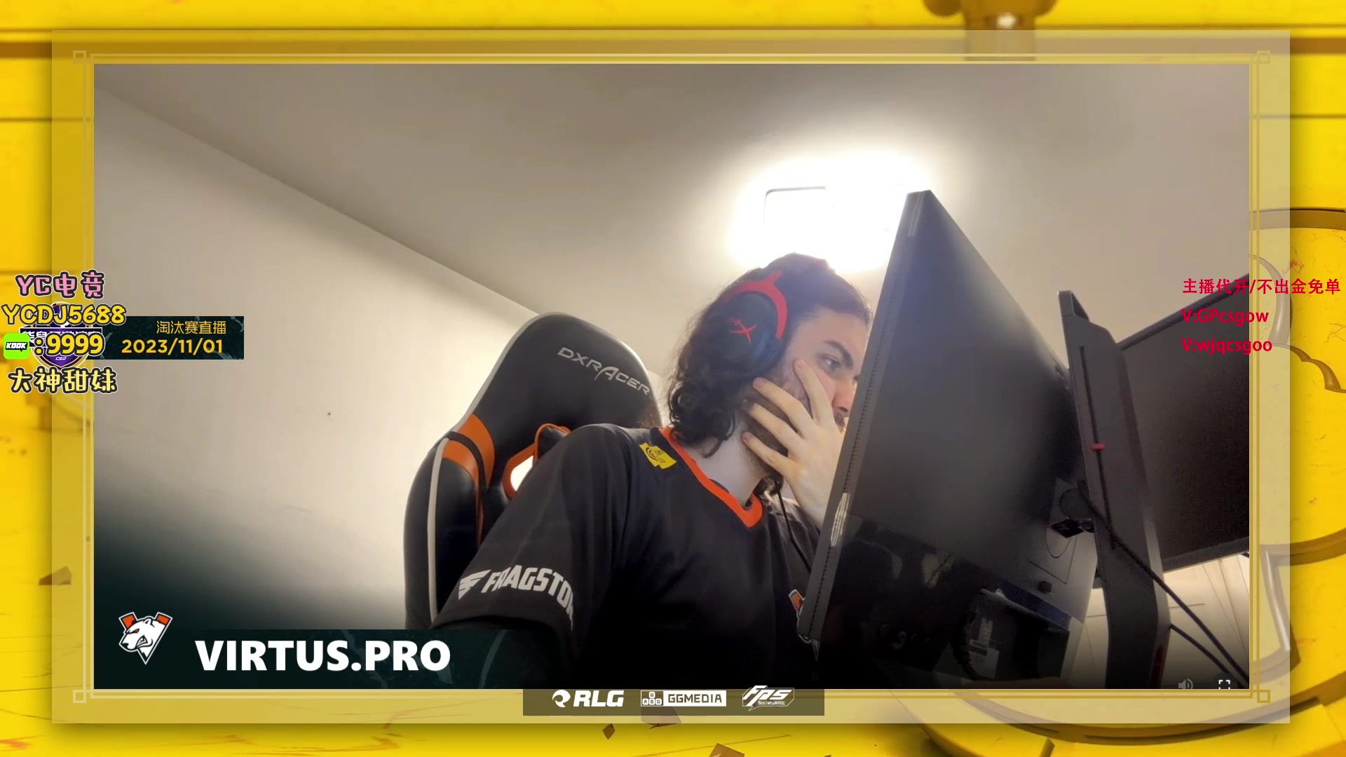 【2023-11-01 00点场】玩机器丶Machine：COL VS MOUZ BO3!