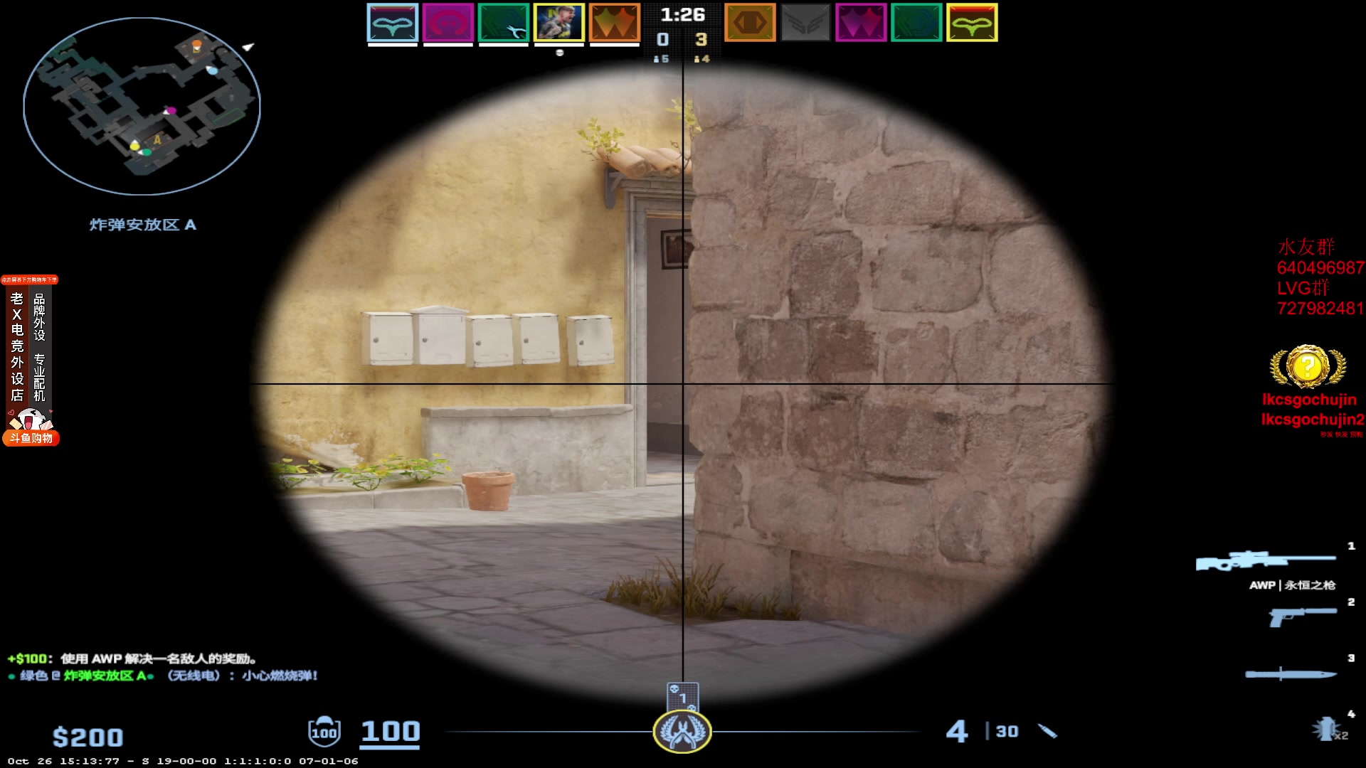 【2023-11-01 12点场】loveyou_qq：时快时慢金师傅