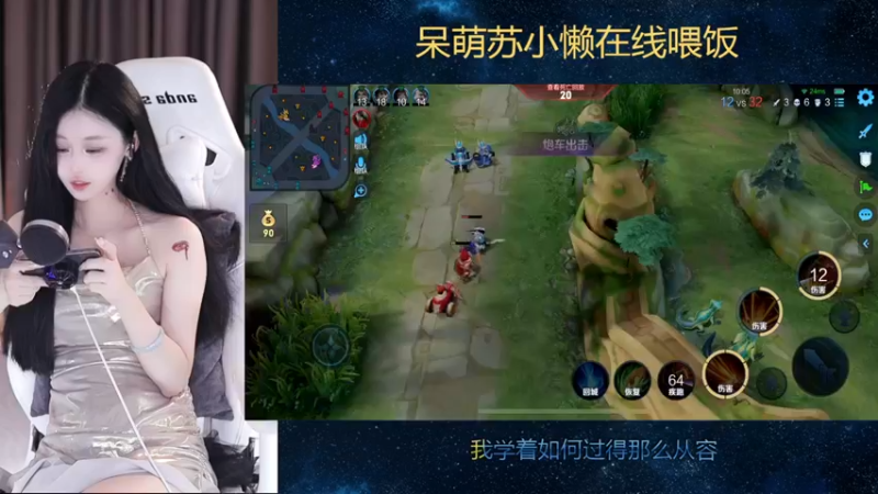 【2023-11-01 20点场】苏小懒困了：⭐西湖边上的纯玉天花板小姐姐开杀了