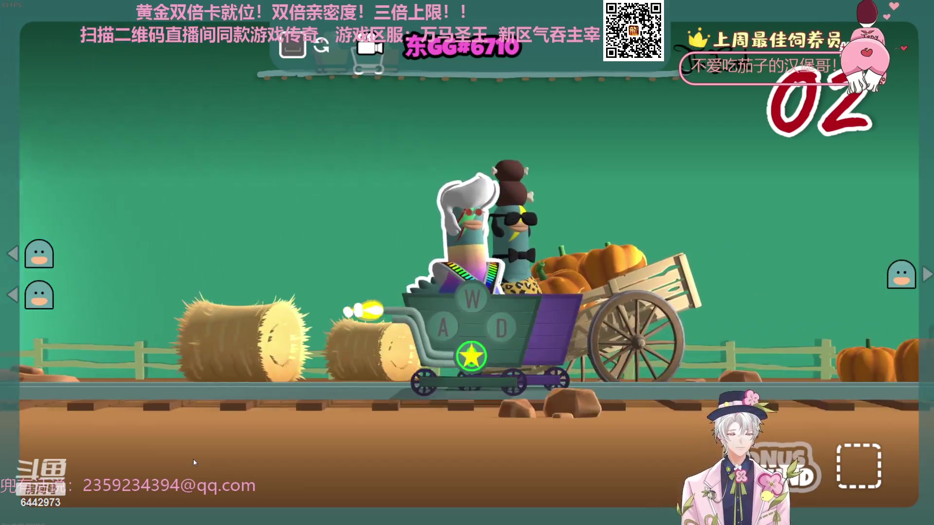 【2023-11-01 20点场】Tony托公子：人皇归位！！黄金双倍！！