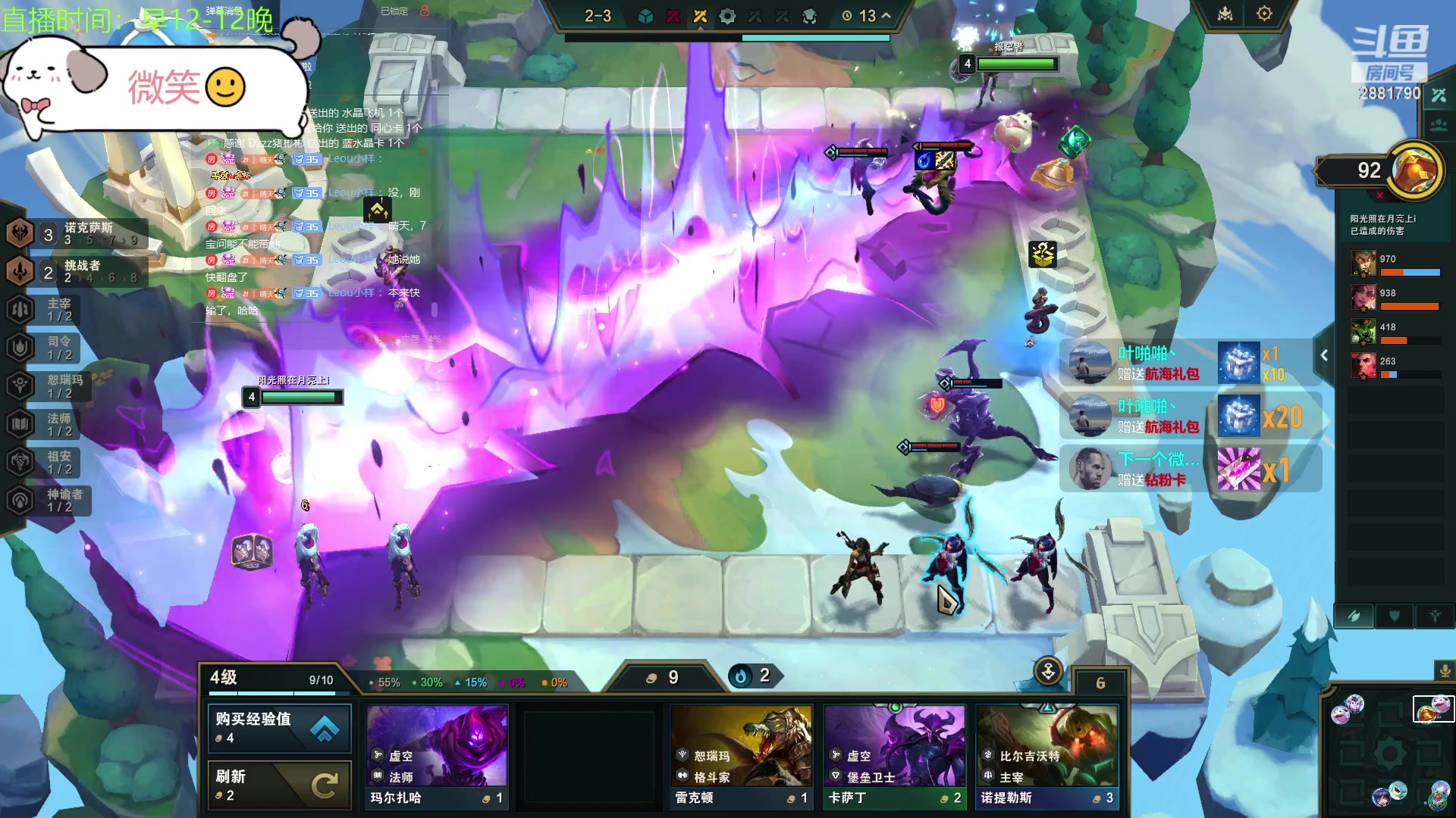 【2023-11-01 21点场】晴天QyxL：晴天：云顶的尽头是九五