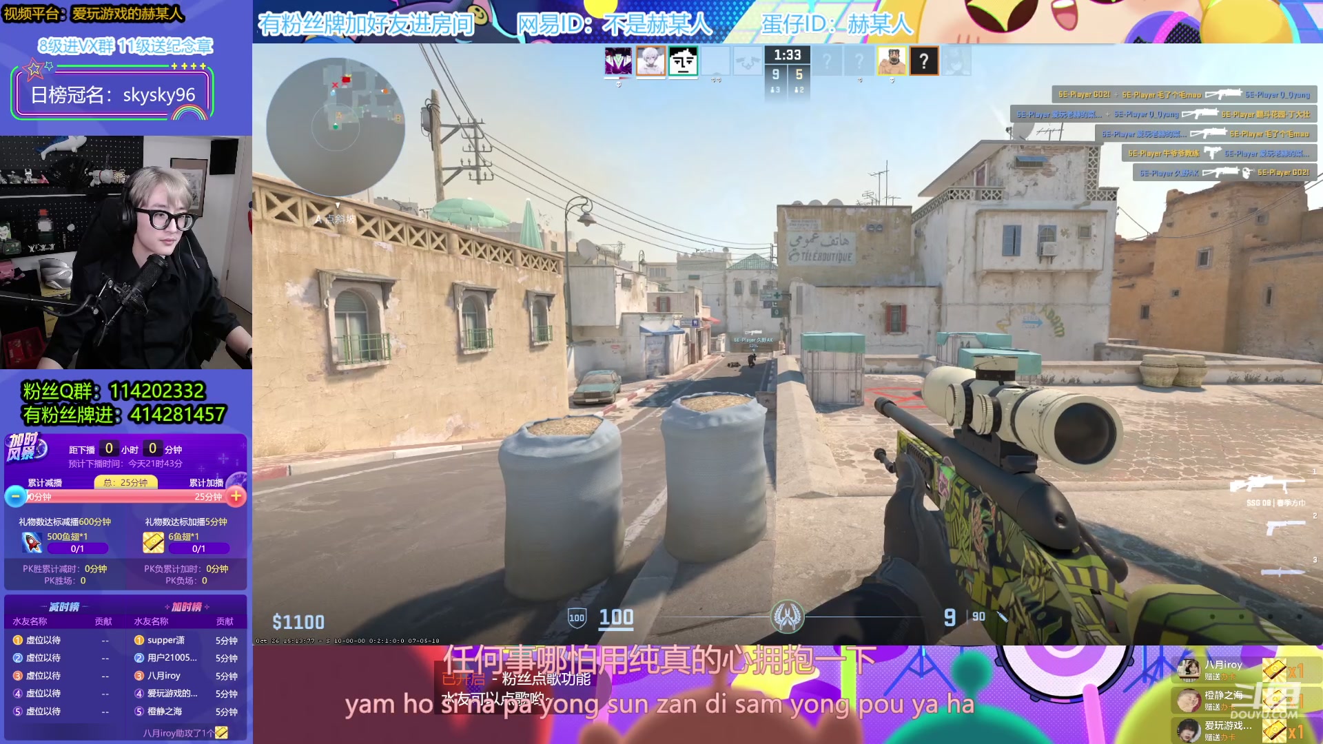 【2023-11-01 21点场】爱玩游戏的赫某人：妙中妙妙中妙妙中妙妙中妙妙中妙~