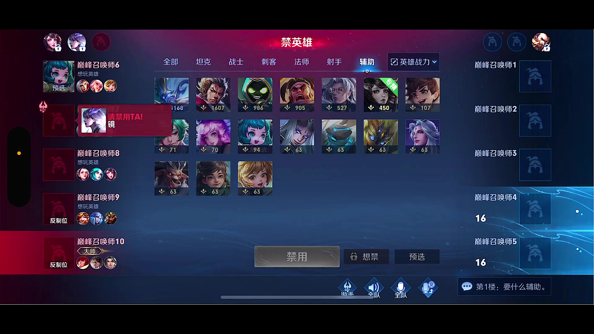 【2023-11-01 20点场】鹿小鸣l：巅峰上分冲第一