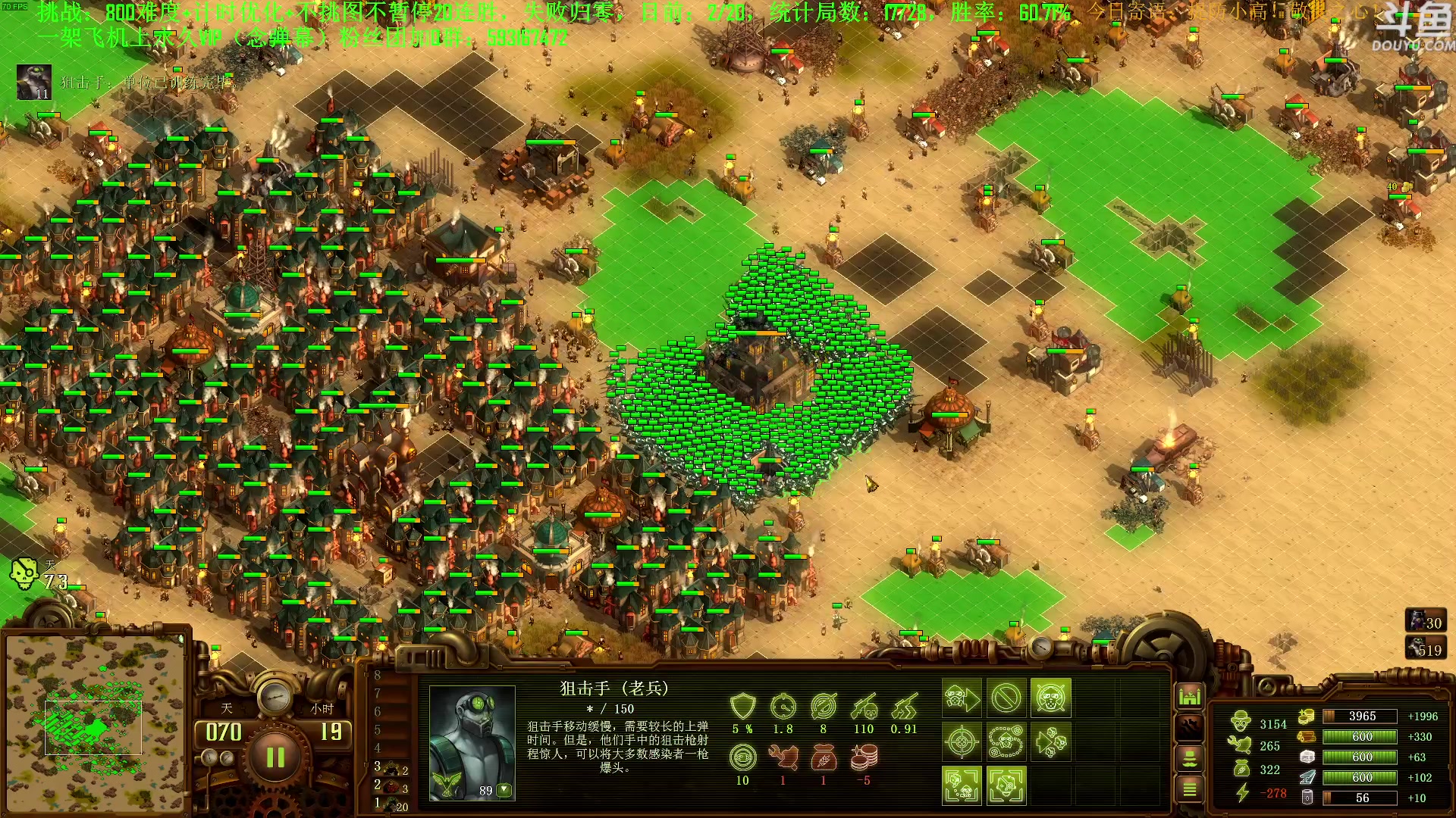 【2023-11-01 14点场】普通人陡壁：挑战：亿万僵尸20连胜day122