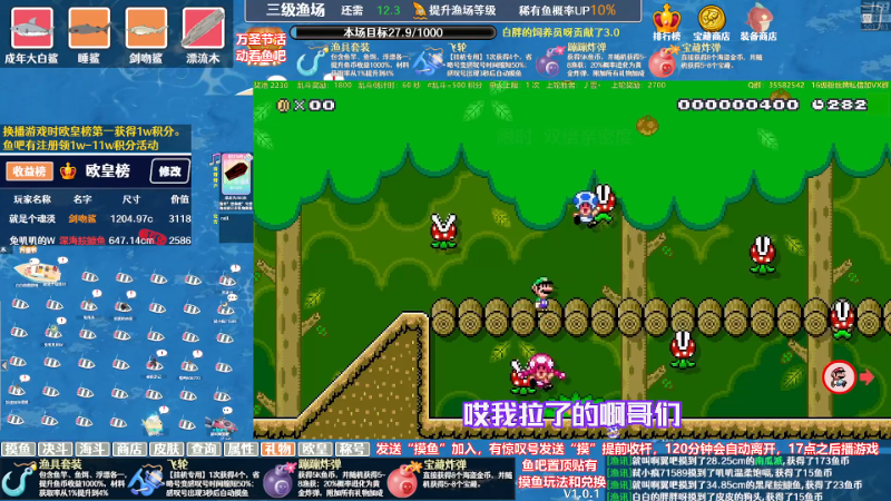 【从军】白白的胖胖呀的精彩时刻 20231101 07点场