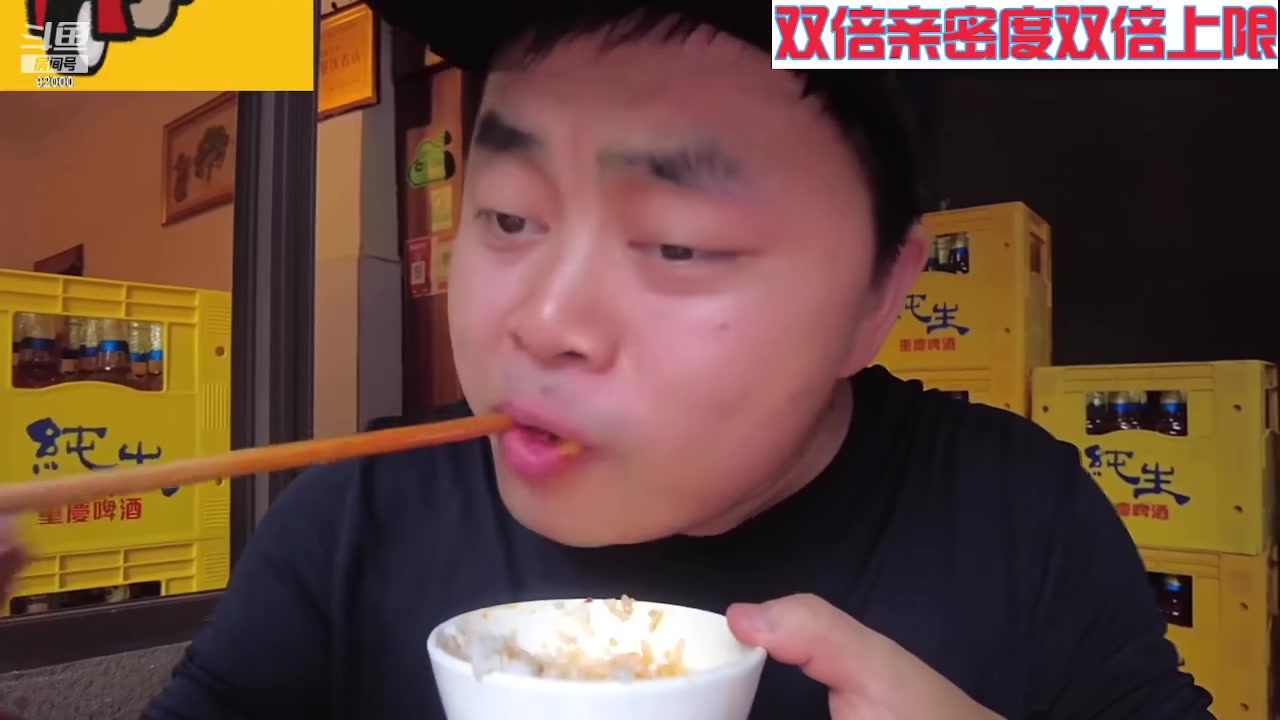 【2023-11-01 03点场】呆妹儿小霸王：【双倍】一起see