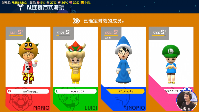 断别人连胜有什么用