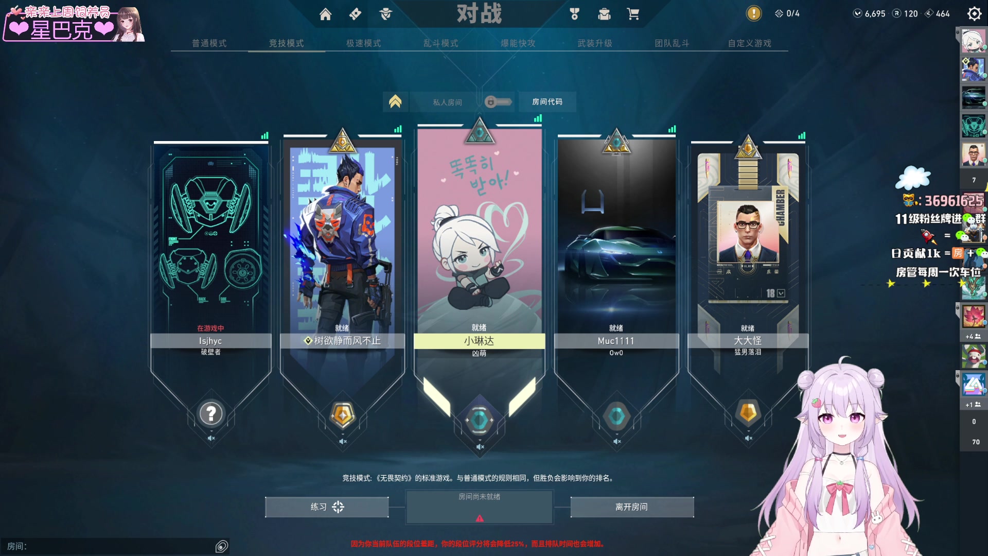 【2023-10-31 19点场】小琳达Linda：【琳达】嘴巴烂掉惹~不开头喔