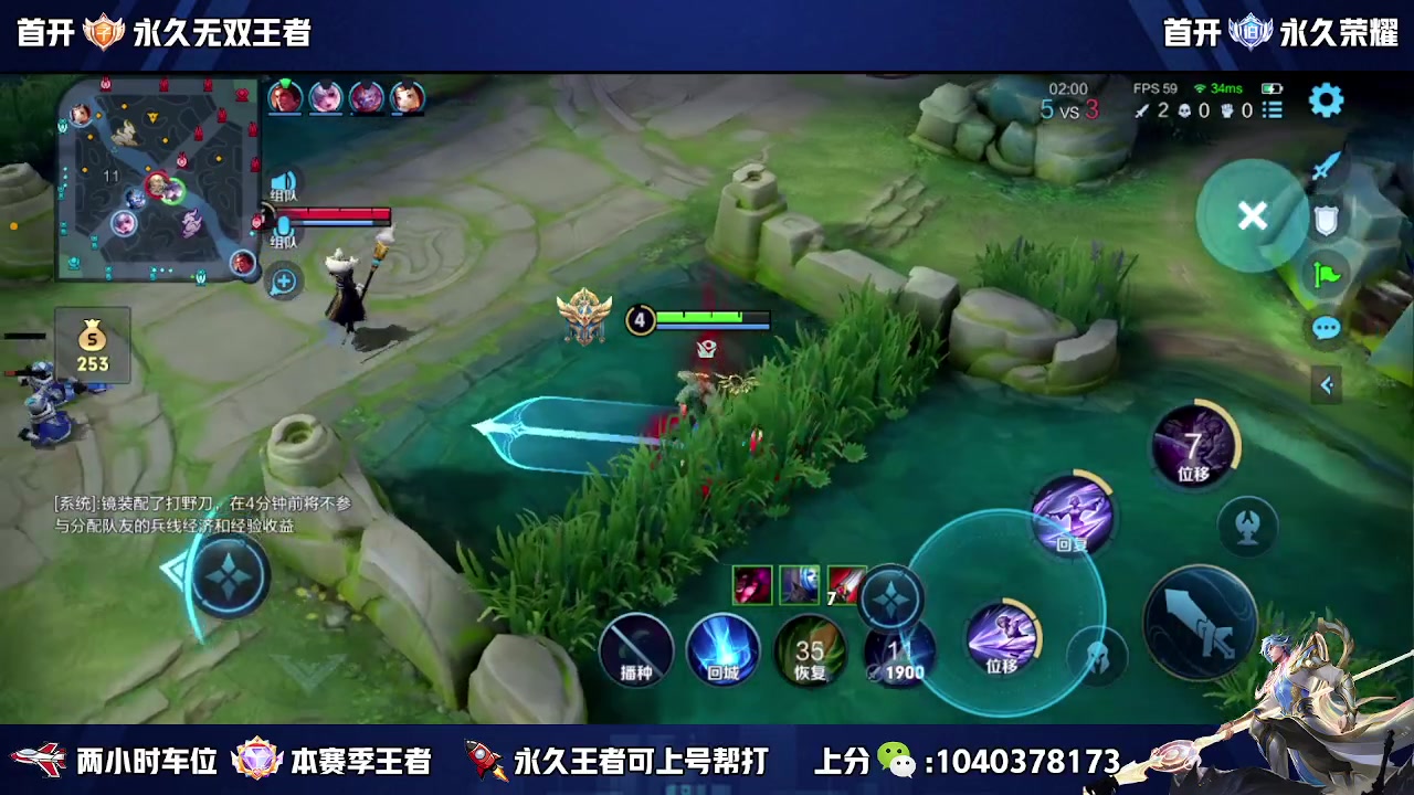 【2023-11-01 14点场】狗涯丶全能打野：微信区五排带粉 高效率 上车滴滴