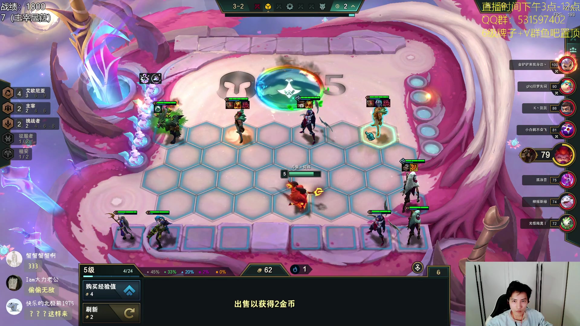 【2023-11-01 14点场】阿陈ctw：下等阵容让我一个人玩就好了