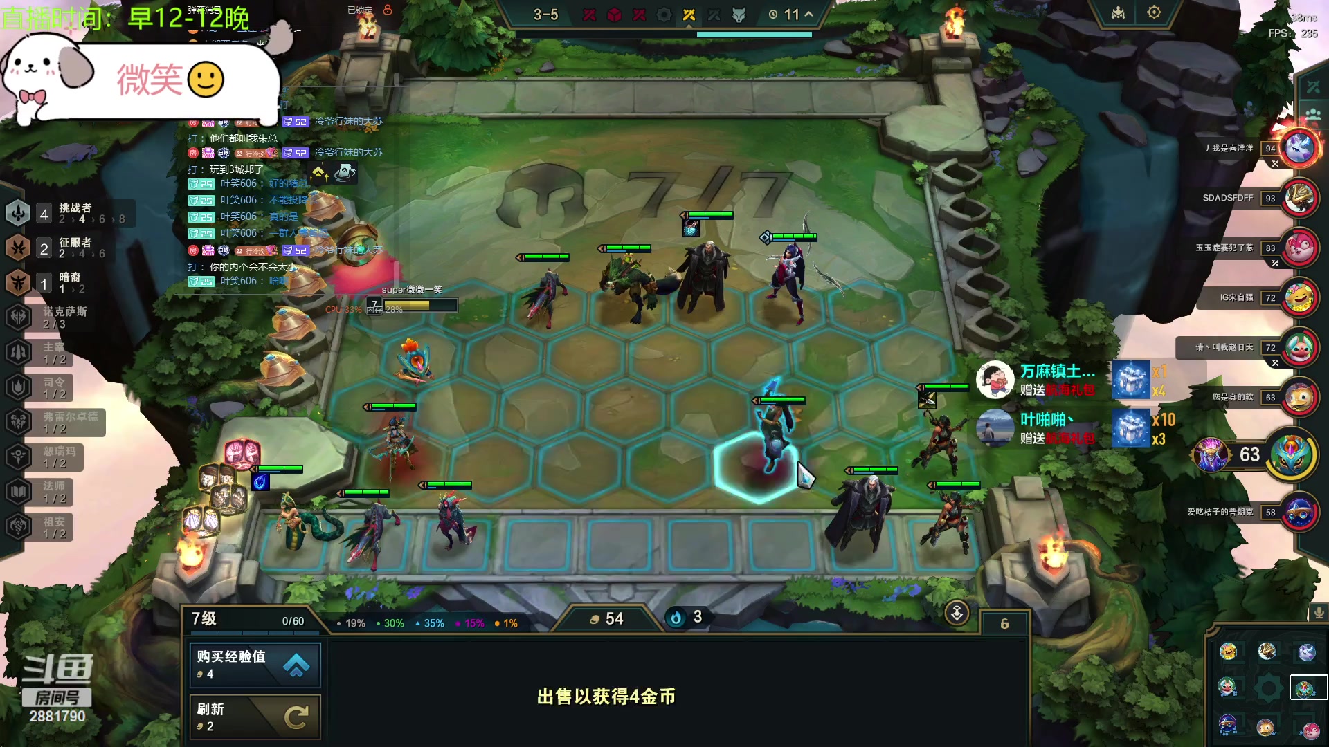 【2023-11-01 17点场】晴天QyxL：晴天：云顶的尽头是九五