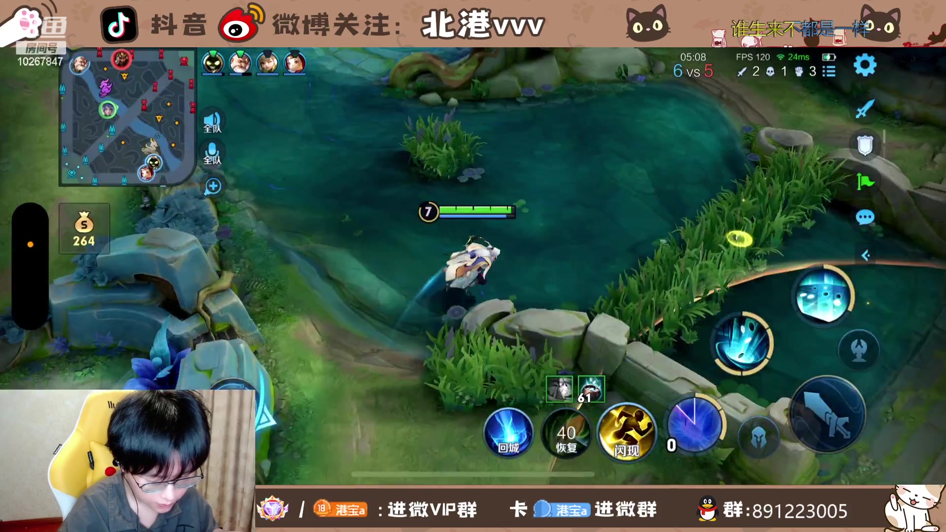 【2023-10-31 19点场】北港ovo:努力努力努力再努力!
