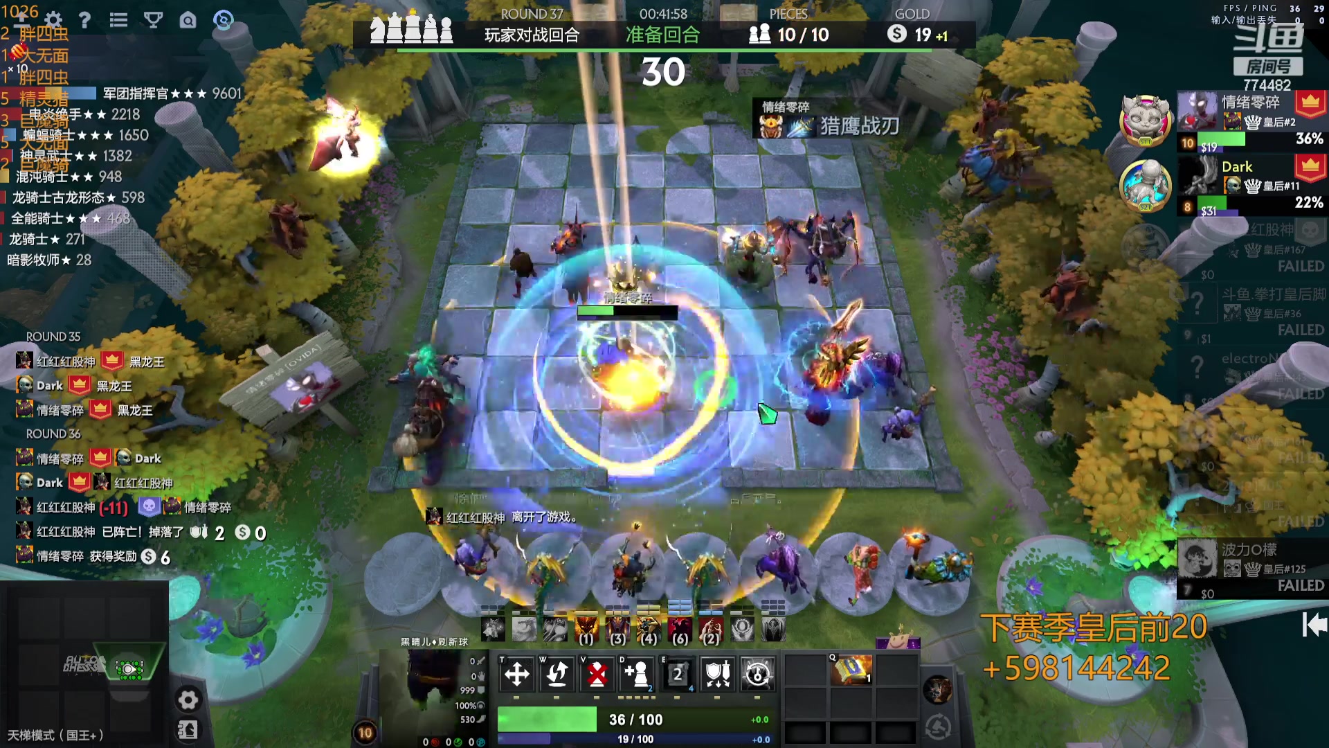 【2023-10-27 02点场】書童SSS：TI12 别把遗憾留在这个夏天