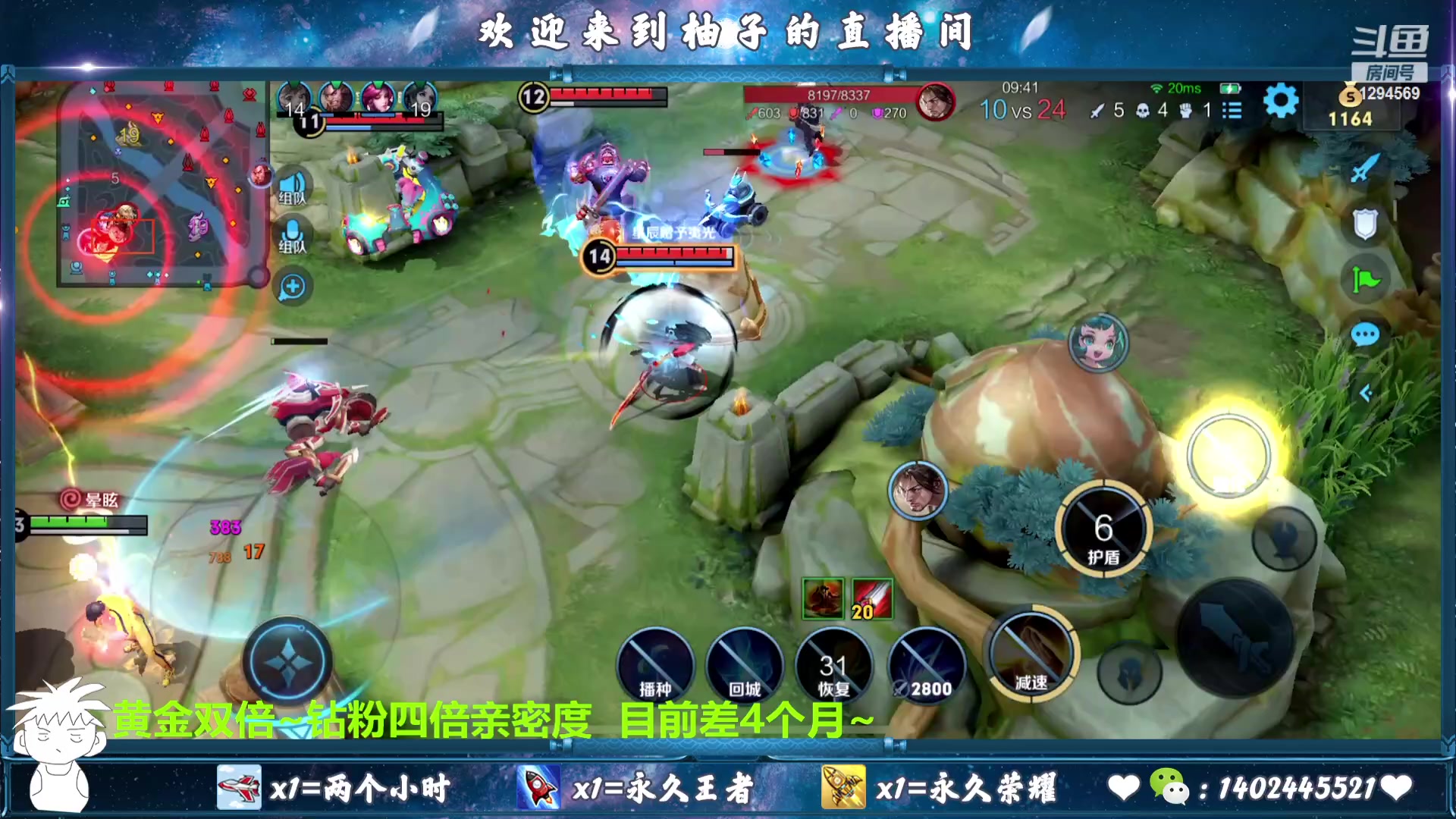 【2023-10-31 21点场】毕竟是柚子：黄金双倍~双区可上车上号