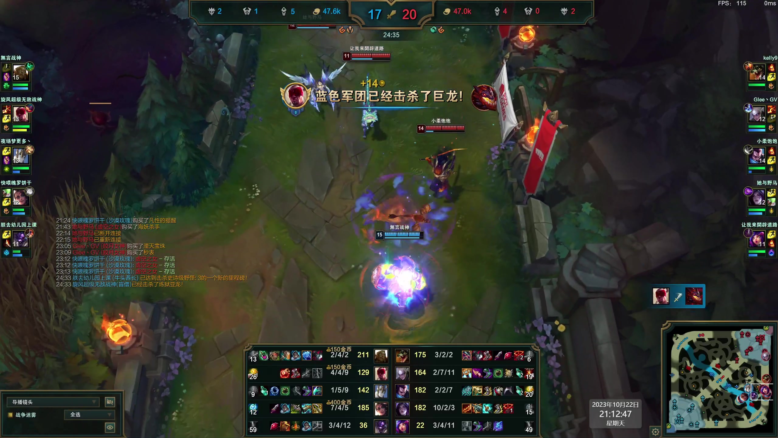 【2023-10-22 20点场】凯瘟德布劳内：足球小天才！