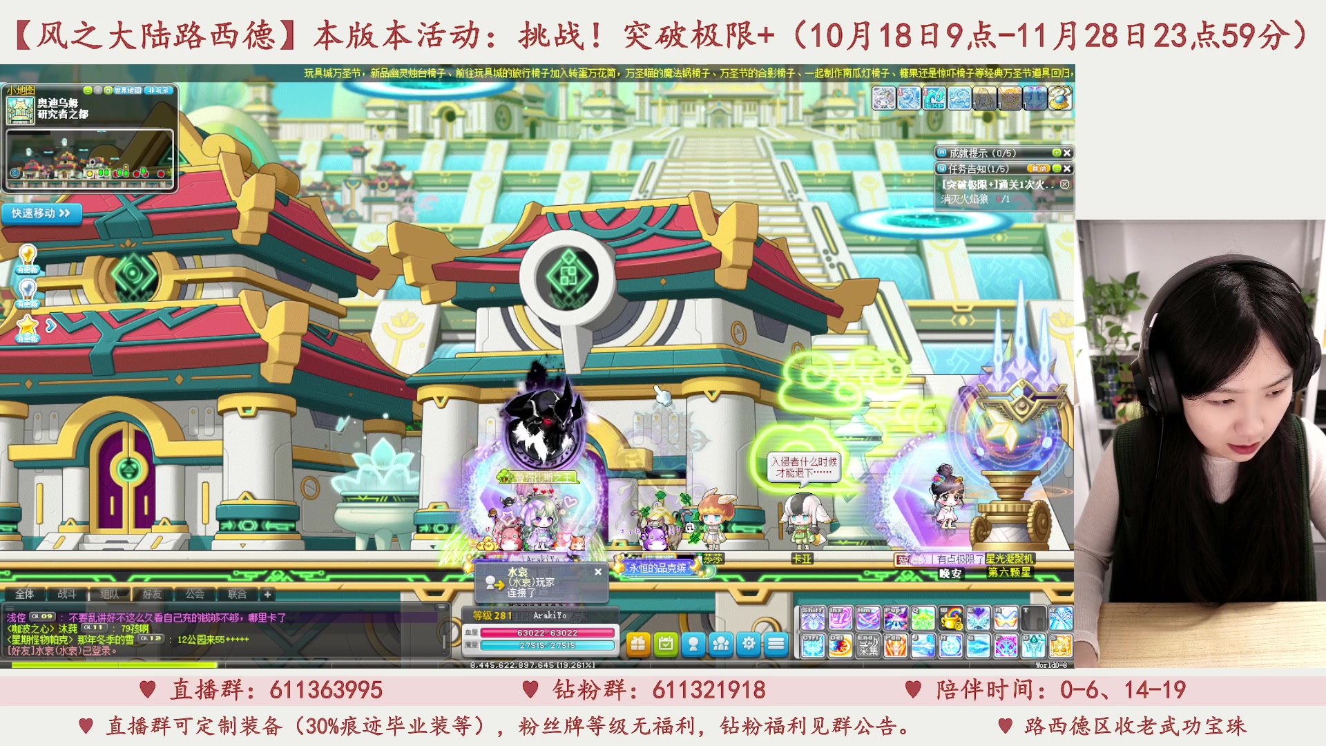 【2023-11-01 14点场】顾青ArakiYoko：V202.万圣节美食盛宴派对