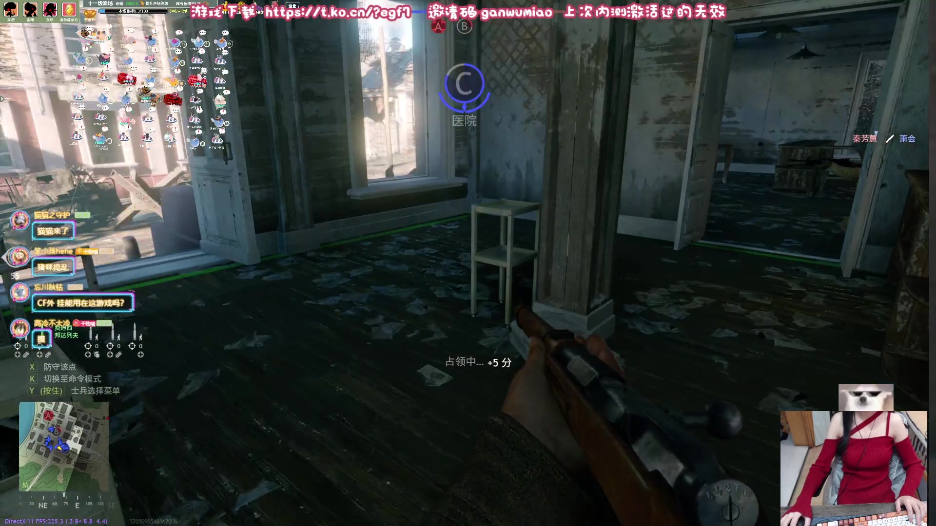 【2023-11-01 19点场】丶干物喵：【十一级鱼场】关爱咸鱼少女