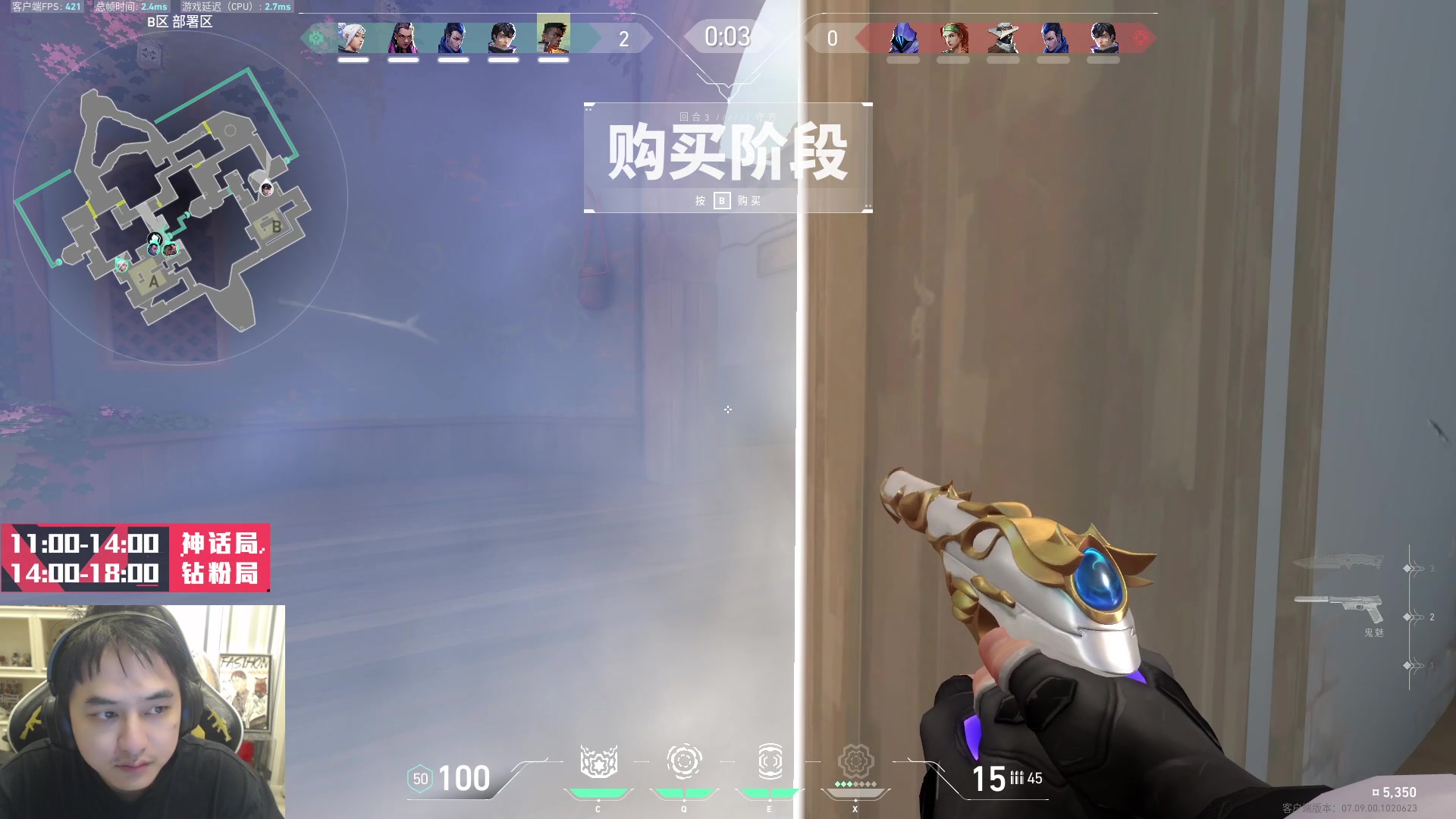 【2023-11-01 18点场】草莓：壹决上线 今天双倍