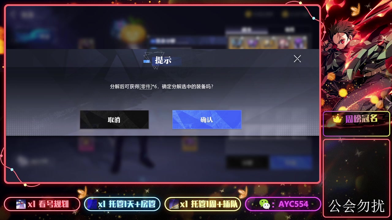 【2023-11-01 15点场】安逸城GG：【晶核】 魔导与机械共奏