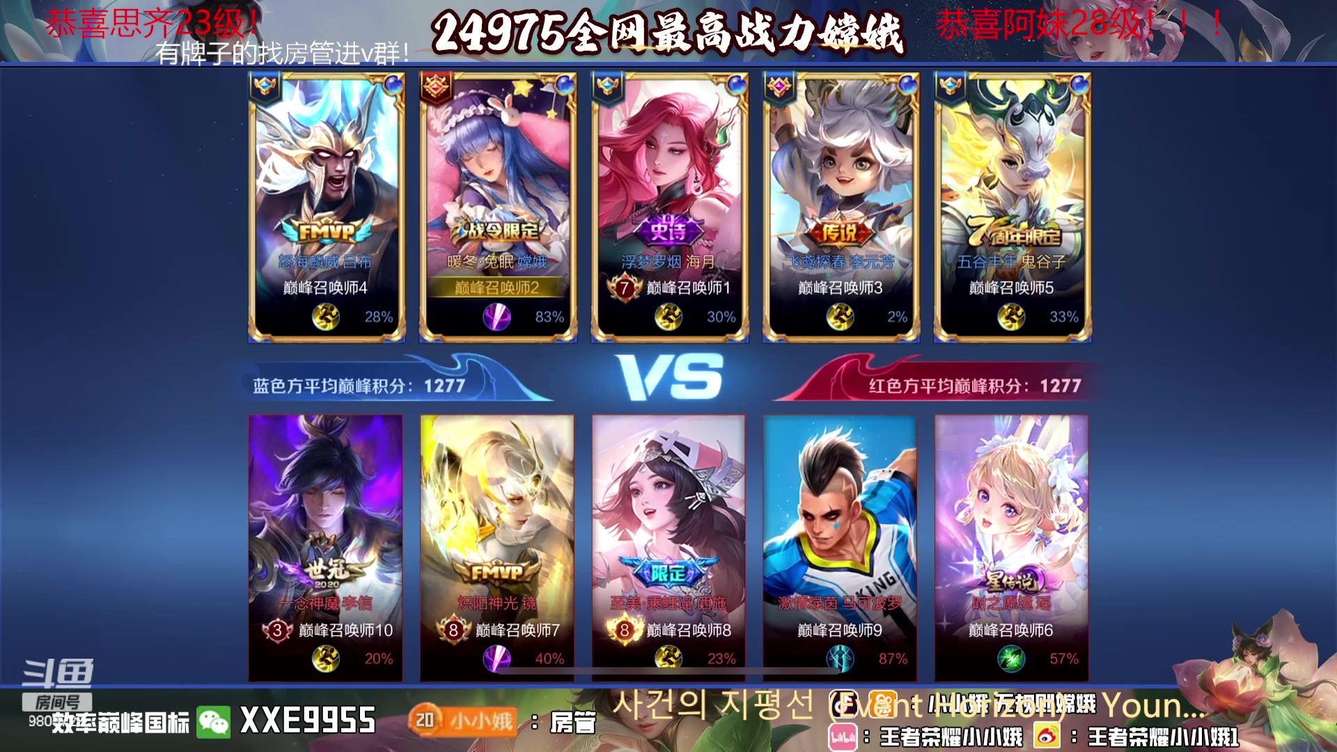 【2023-11-01 16点场】小小娥1：天气冷了记得注意保暖别感冒了