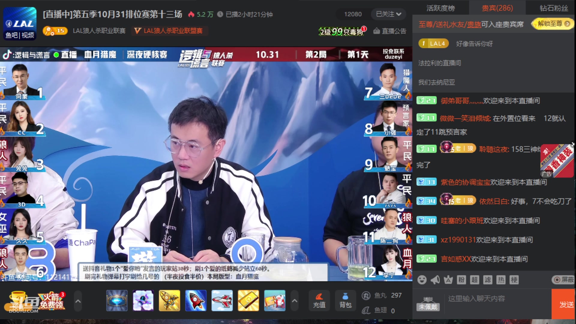 【2023-11-01 02点场】三DeDe：厨神三dede！！