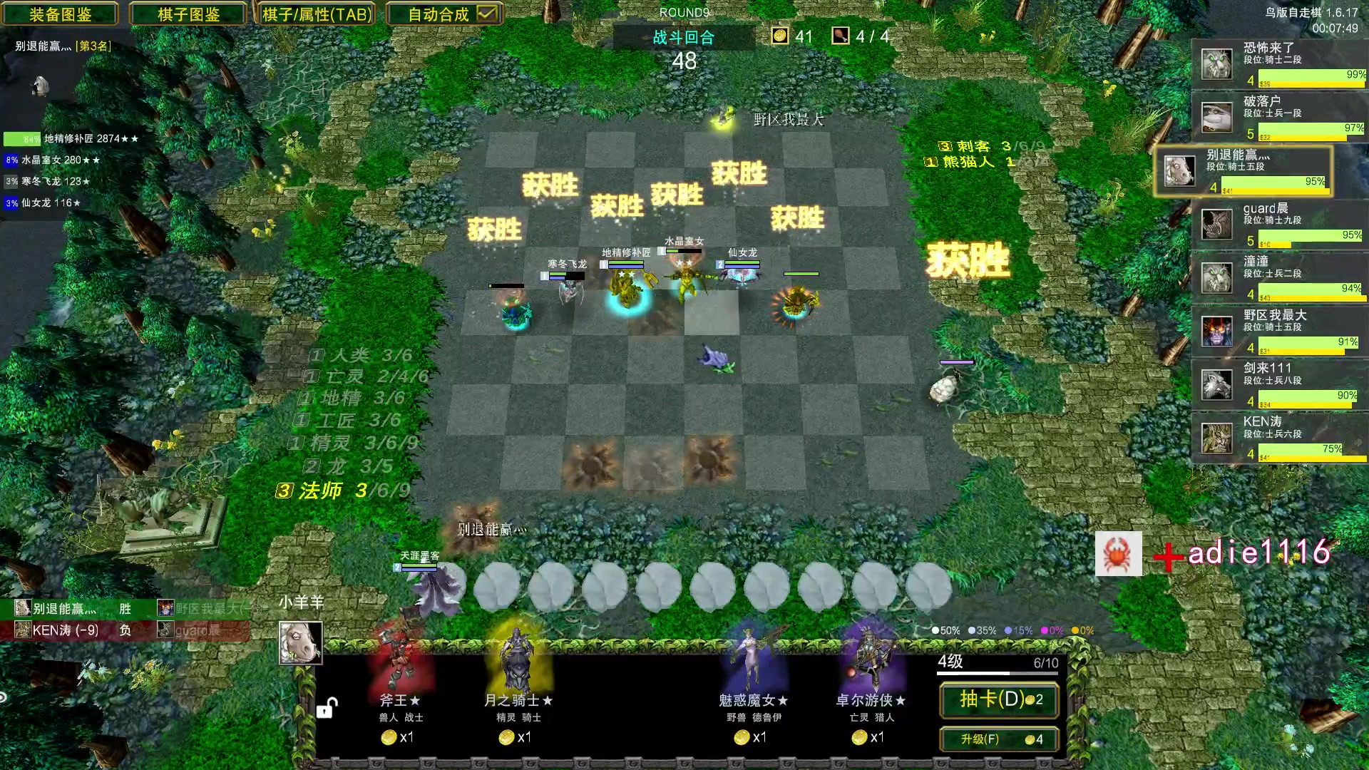 【2023-10-31 22点场】Dota小蝴蝶：omg一会