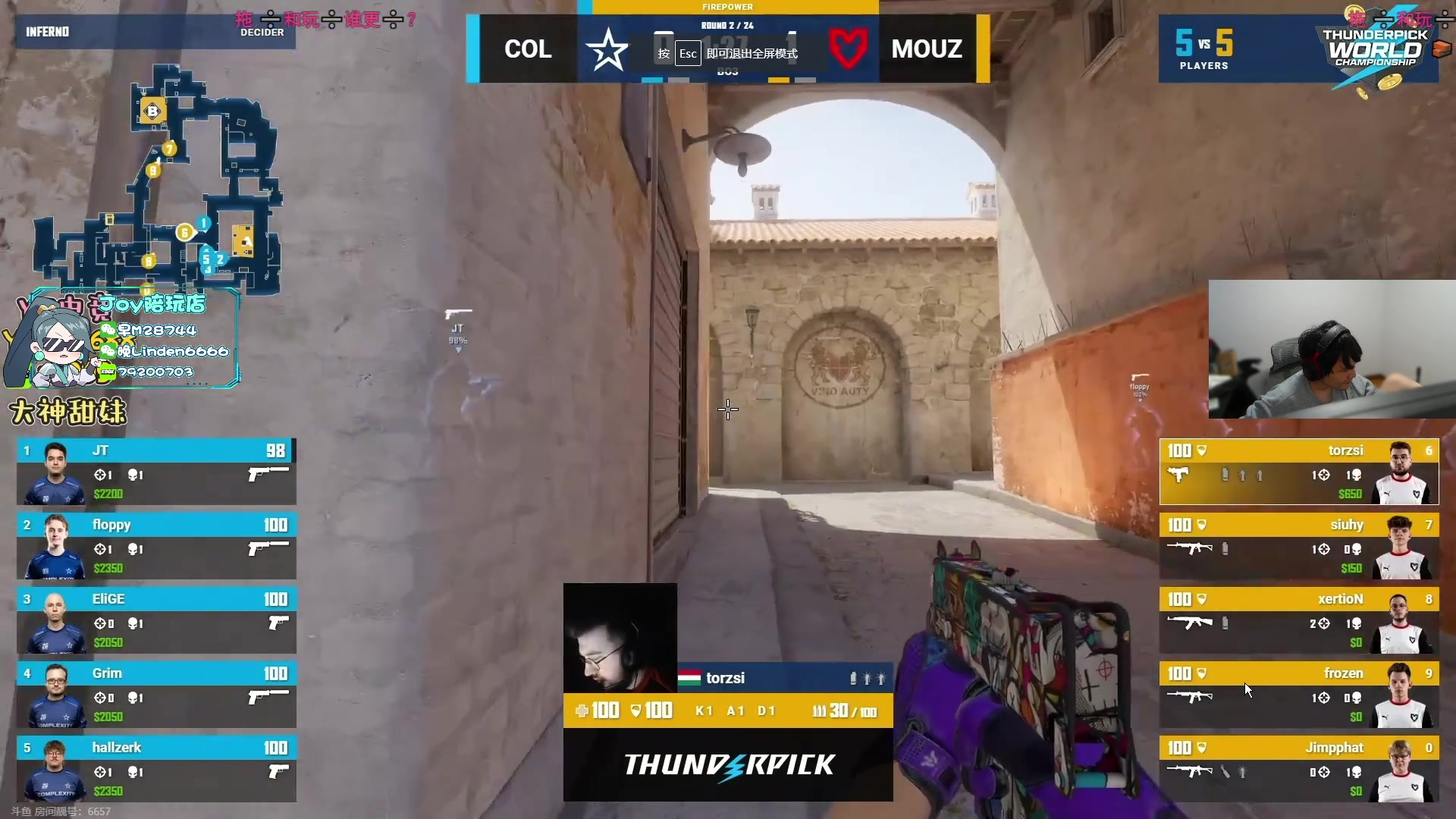 【2023-11-01 00点场】CSGO解说伟伟：来电瓦主播内战震撼