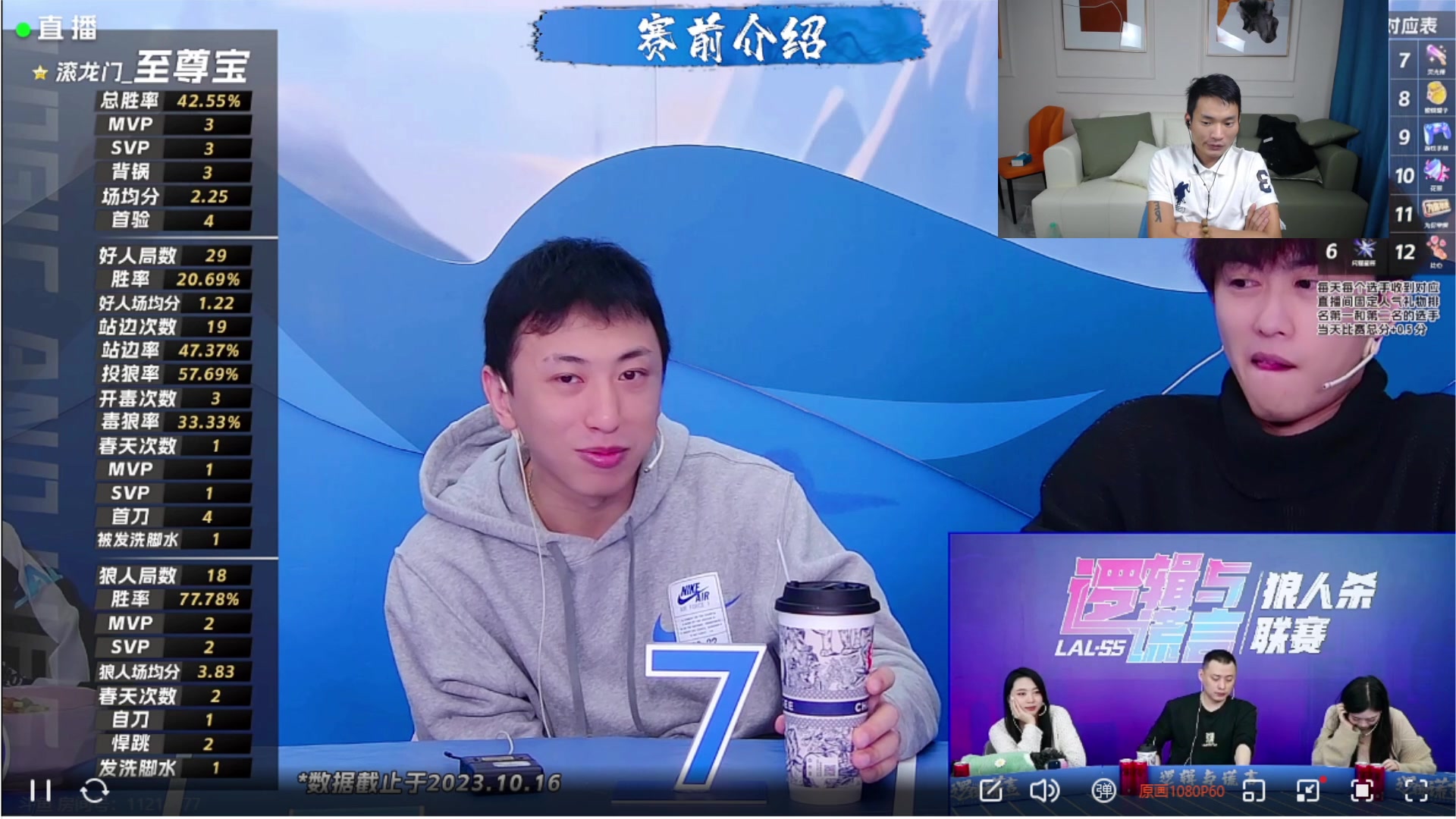 【2023-11-01 18点场】三DeDe：展老板今天说登顶