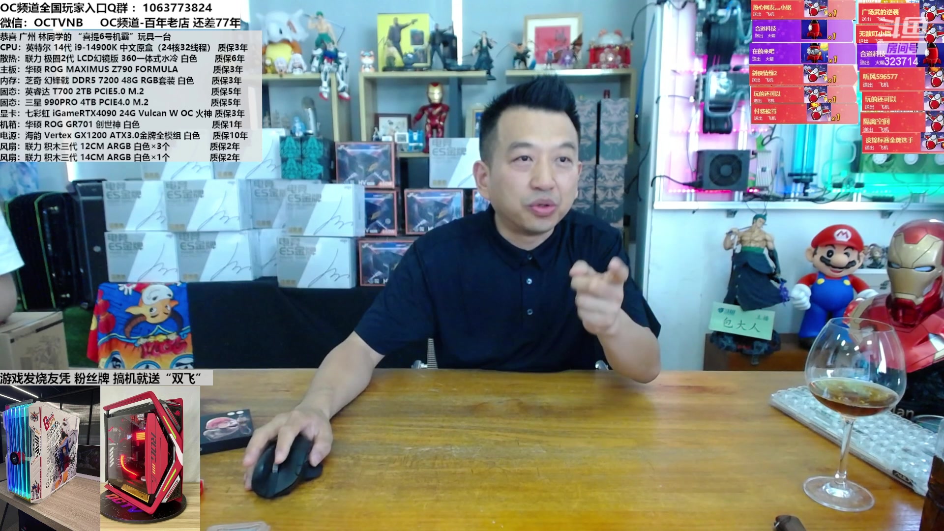 【2023-11-01 10点场】OC频道包大人：精于品质，臻于服务！我开始送了