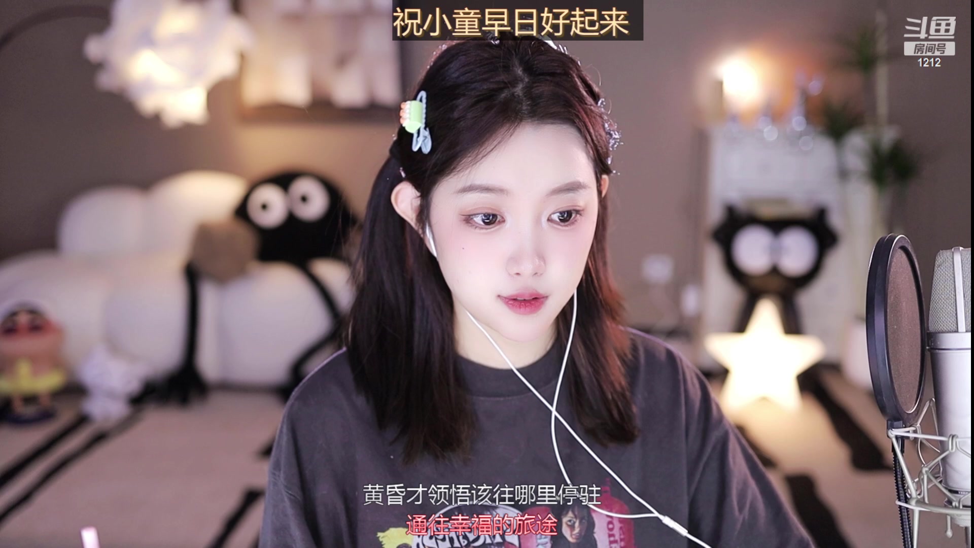 【2023-11-01 12点场】小肉球阿：爱笑的女孩运气不会差~~