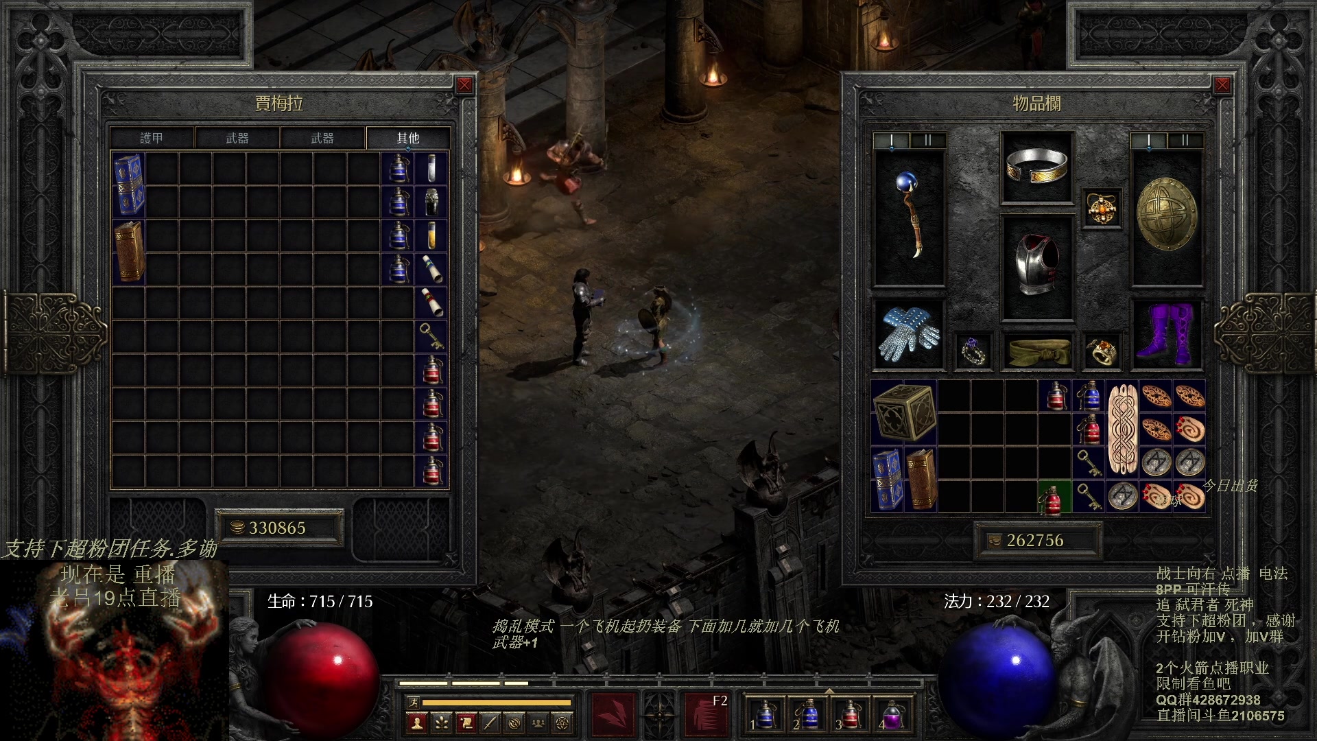 【2023-11-01 14点场】英雄吕布：暗黑 专家  电法 开荒