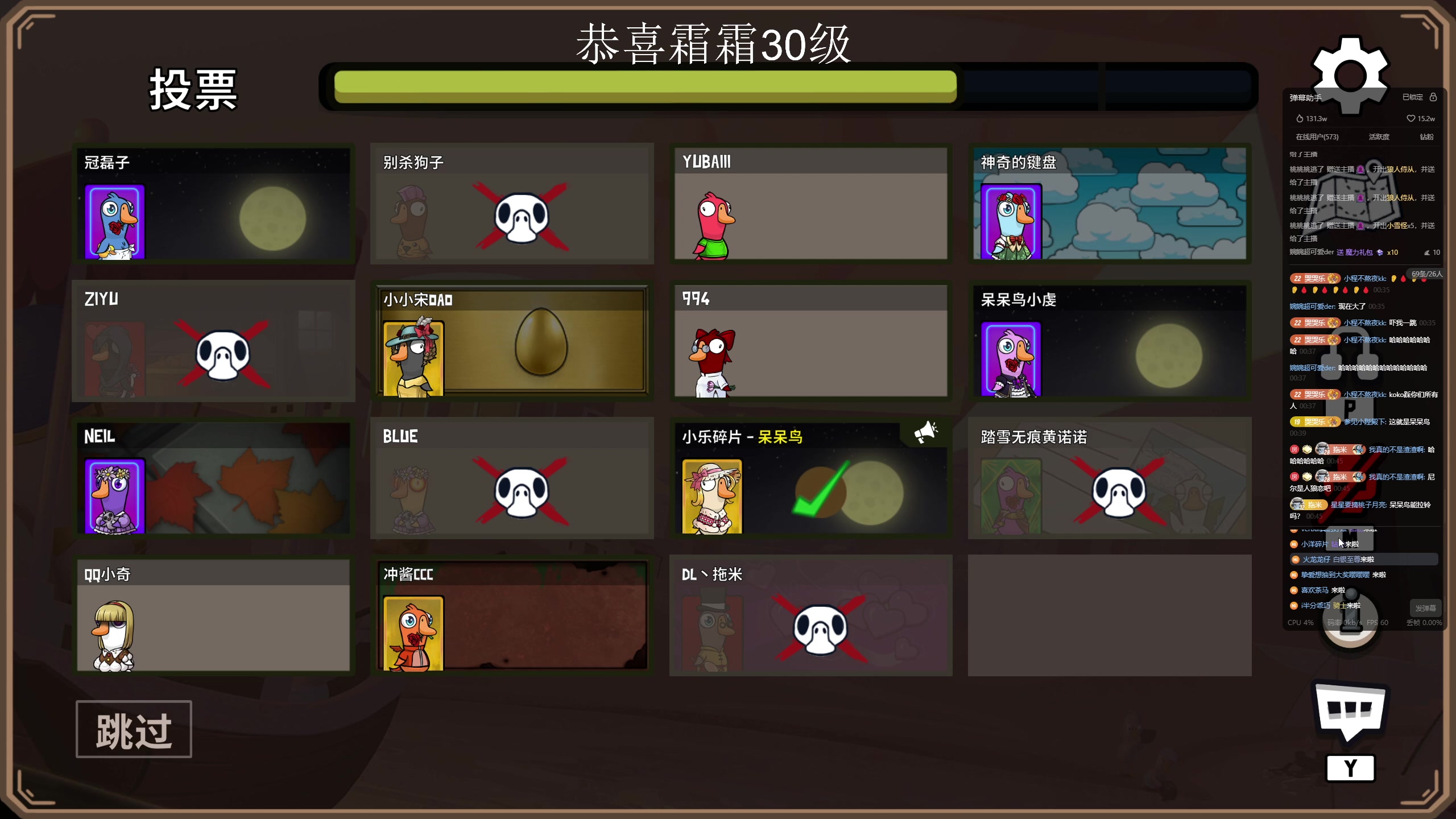 【2023-11-01 00点场】小乐碎片：黄金双倍一元 粉丝牌