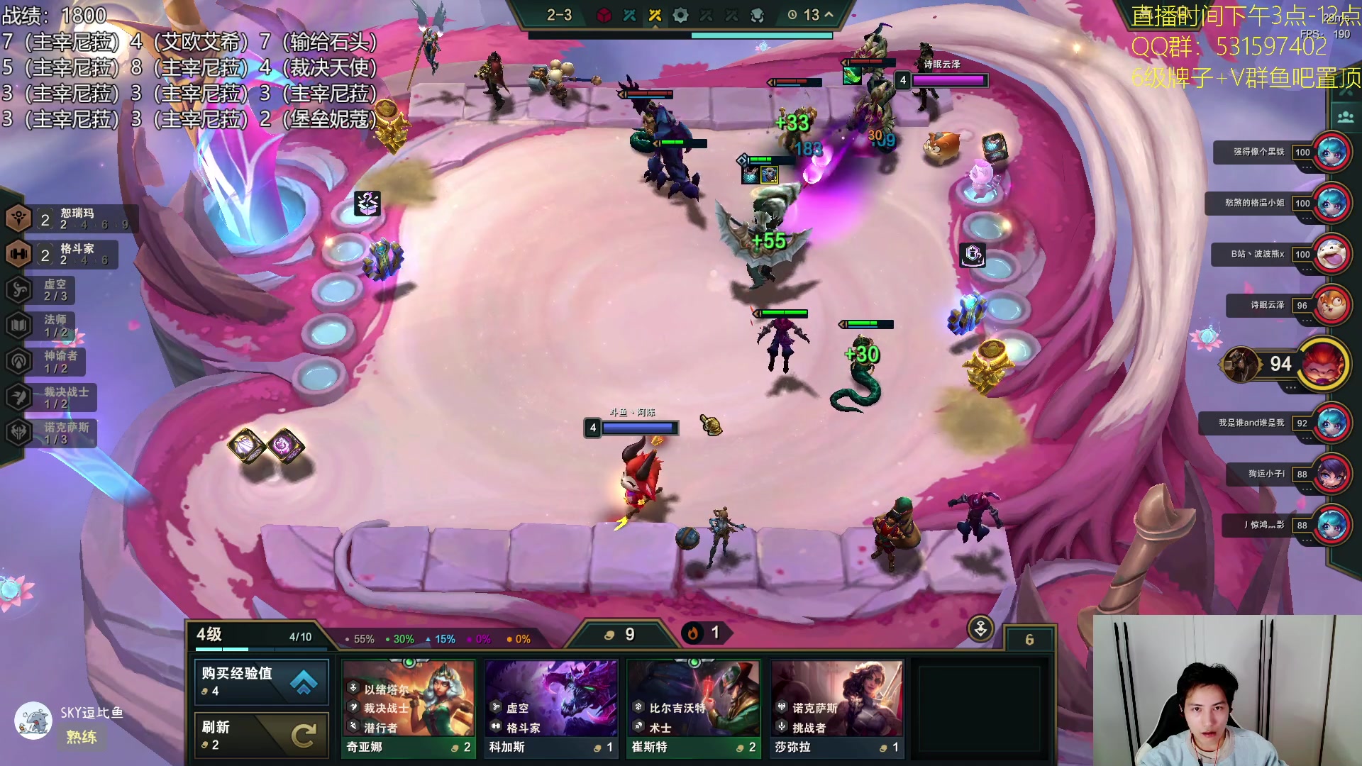 【2023-11-01 20点场】阿陈ctw：下等阵容让我一个人玩就好了